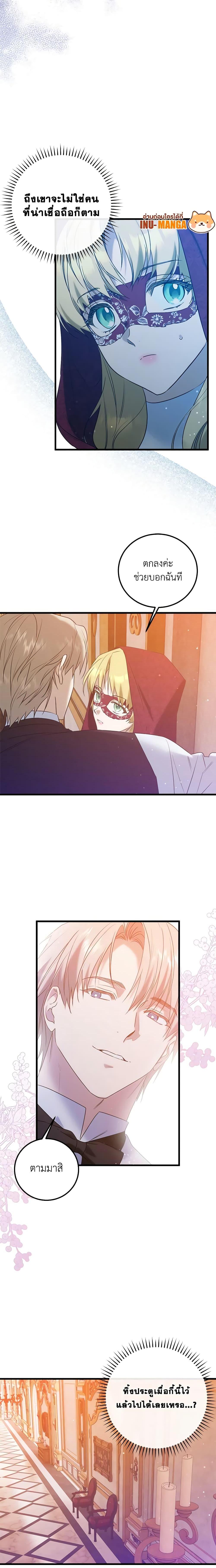 Manga-lc-com อ่านมังงะ อ่านการ์ตูน ออนไลน์ ฟรี Who Knew Dragons Could Be This Cute ตอนที่ 1 2 3 4 5 6 7 8 9 10 11 12 13 14 ฟรี ไม่มีโฆษณา Manga-lc - อ่าน มังงะ อ่าน การ์ตูน ออนไลน์ อ่านมังงะ ฟรี