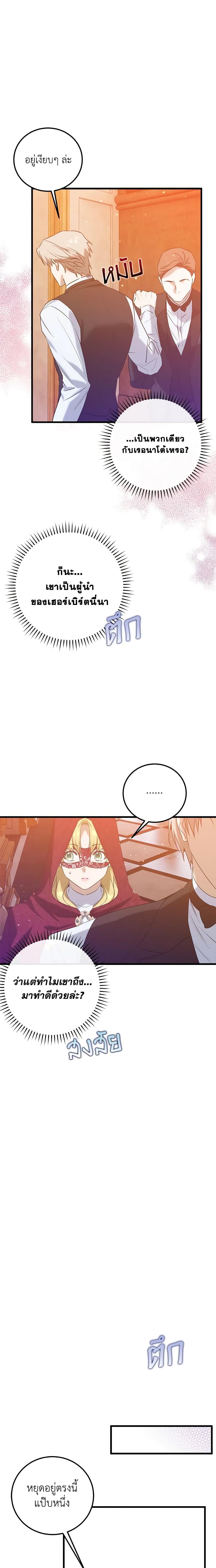 Manga-lc-com อ่านมังงะ อ่านการ์ตูน ออนไลน์ ฟรี Who Knew Dragons Could Be This Cute ตอนที่ 1 2 3 4 5 6 7 8 9 10 11 12 13 14 ฟรี ไม่มีโฆษณา Manga-lc - อ่าน มังงะ อ่าน การ์ตูน ออนไลน์ อ่านมังงะ ฟรี