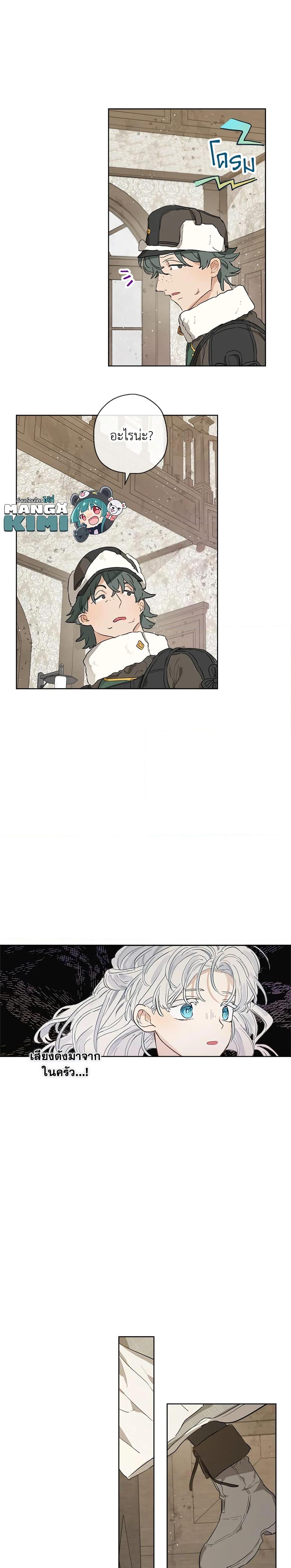 Manga-lc-com อ่านมังงะ อ่านการ์ตูน ออนไลน์ ฟรี When The Count’s Illegitimate Daughter Gets Married ตอนที่ 1 2 3 4 5 6 7 8 9 10 11 12 13 14 ฟรี ไม่มีโฆษณา Manga-lc - อ่าน มังงะ อ่าน การ์ตูน ออนไลน์ อ่านมังงะ ฟรี