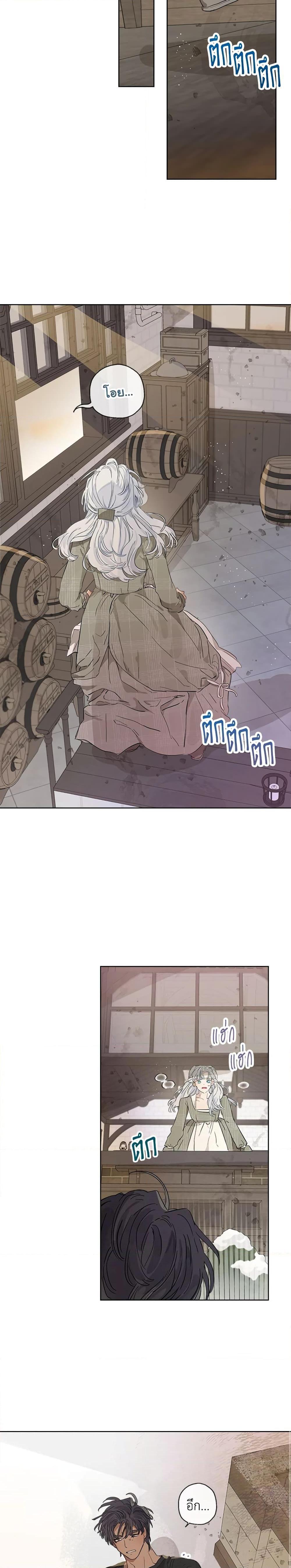 Manga-lc-com อ่านมังงะ อ่านการ์ตูน ออนไลน์ ฟรี When The Count’s Illegitimate Daughter Gets Married ตอนที่ 1 2 3 4 5 6 7 8 9 10 11 12 13 14 ฟรี ไม่มีโฆษณา Manga-lc - อ่าน มังงะ อ่าน การ์ตูน ออนไลน์ อ่านมังงะ ฟรี