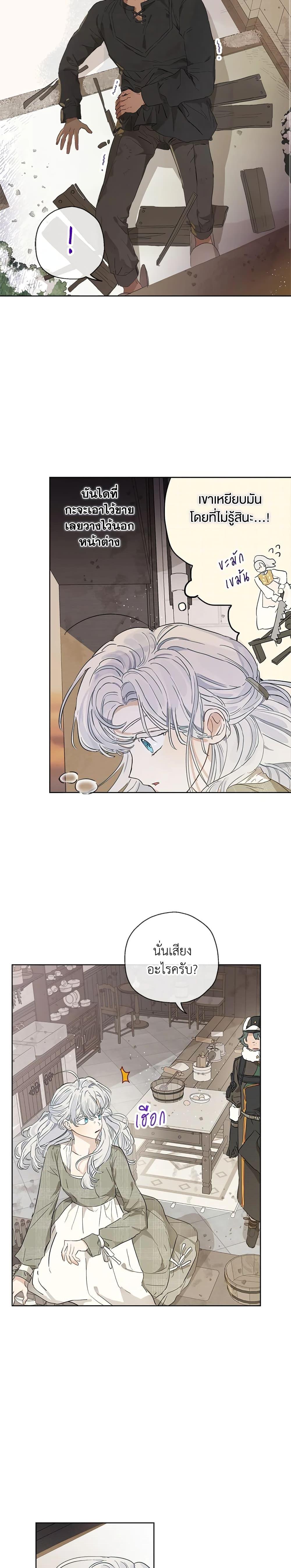 Manga-lc-com อ่านมังงะ อ่านการ์ตูน ออนไลน์ ฟรี When The Count’s Illegitimate Daughter Gets Married ตอนที่ 1 2 3 4 5 6 7 8 9 10 11 12 13 14 ฟรี ไม่มีโฆษณา Manga-lc - อ่าน มังงะ อ่าน การ์ตูน ออนไลน์ อ่านมังงะ ฟรี