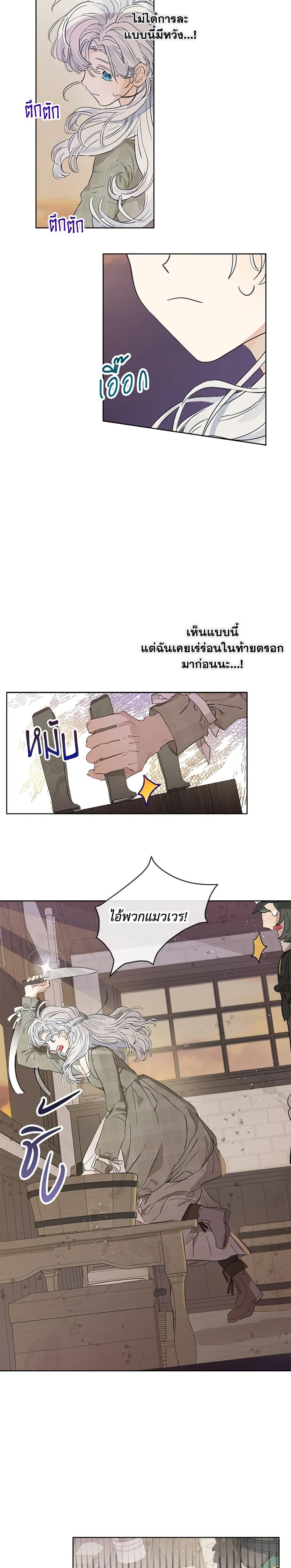 Manga-lc-com อ่านมังงะ อ่านการ์ตูน ออนไลน์ ฟรี When The Count’s Illegitimate Daughter Gets Married ตอนที่ 1 2 3 4 5 6 7 8 9 10 11 12 13 14 ฟรี ไม่มีโฆษณา Manga-lc - อ่าน มังงะ อ่าน การ์ตูน ออนไลน์ อ่านมังงะ ฟรี