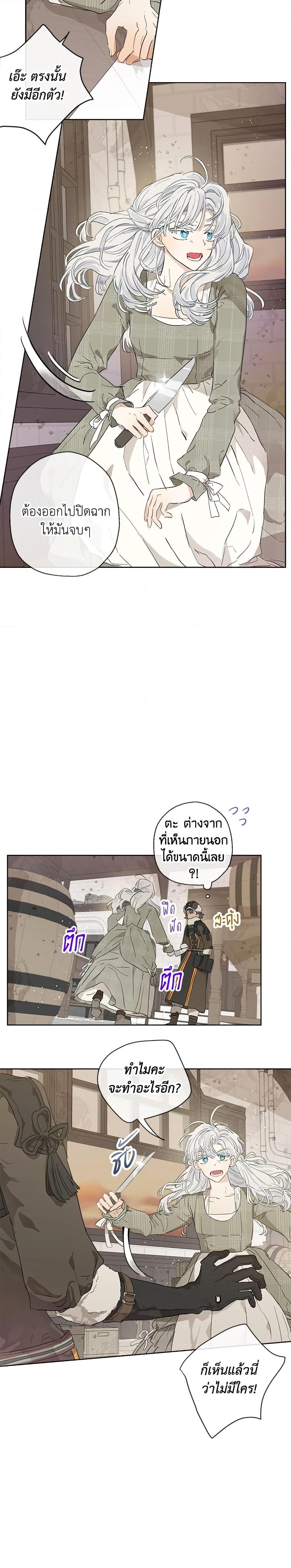 Manga-lc-com อ่านมังงะ อ่านการ์ตูน ออนไลน์ ฟรี When The Count’s Illegitimate Daughter Gets Married ตอนที่ 1 2 3 4 5 6 7 8 9 10 11 12 13 14 ฟรี ไม่มีโฆษณา Manga-lc - อ่าน มังงะ อ่าน การ์ตูน ออนไลน์ อ่านมังงะ ฟรี