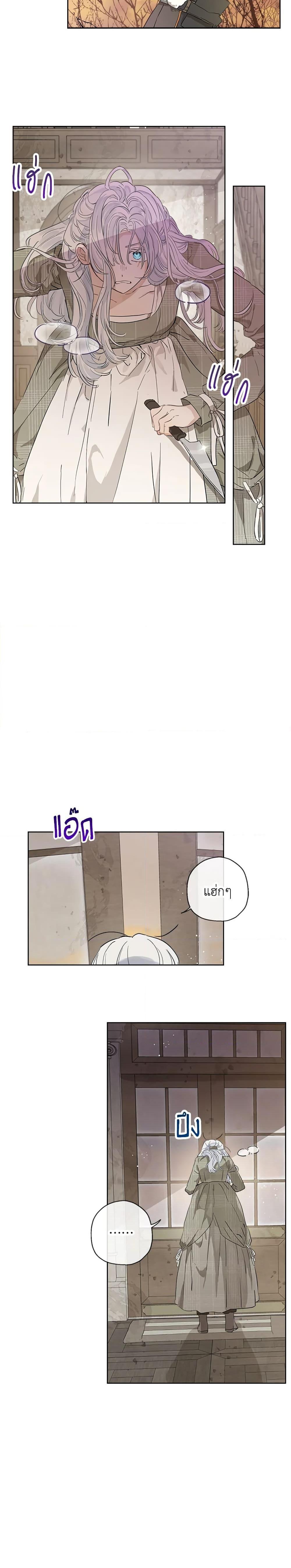 Manga-lc-com อ่านมังงะ อ่านการ์ตูน ออนไลน์ ฟรี When The Count’s Illegitimate Daughter Gets Married ตอนที่ 1 2 3 4 5 6 7 8 9 10 11 12 13 14 ฟรี ไม่มีโฆษณา Manga-lc - อ่าน มังงะ อ่าน การ์ตูน ออนไลน์ อ่านมังงะ ฟรี