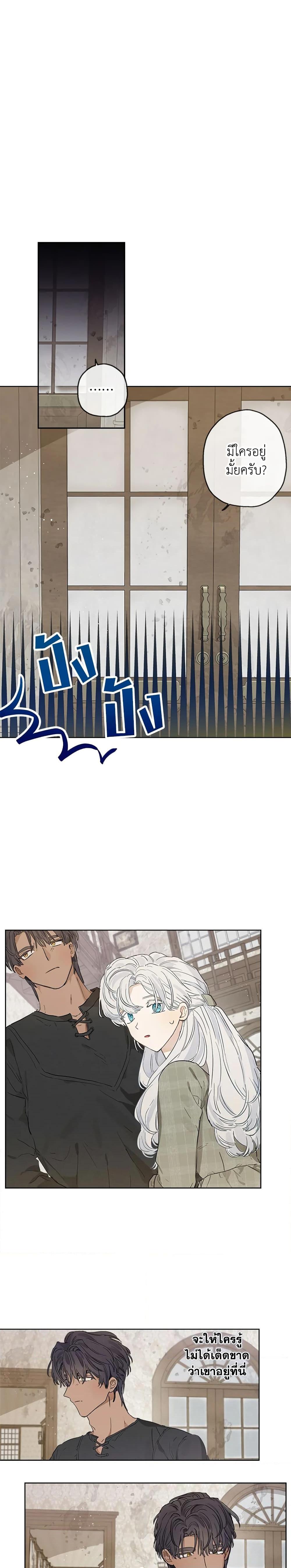 Manga-lc-com อ่านมังงะ อ่านการ์ตูน ออนไลน์ ฟรี When The Count’s Illegitimate Daughter Gets Married ตอนที่ 1 2 3 4 5 6 7 8 9 10 11 12 13 14 ฟรี ไม่มีโฆษณา Manga-lc - อ่าน มังงะ อ่าน การ์ตูน ออนไลน์ อ่านมังงะ ฟรี