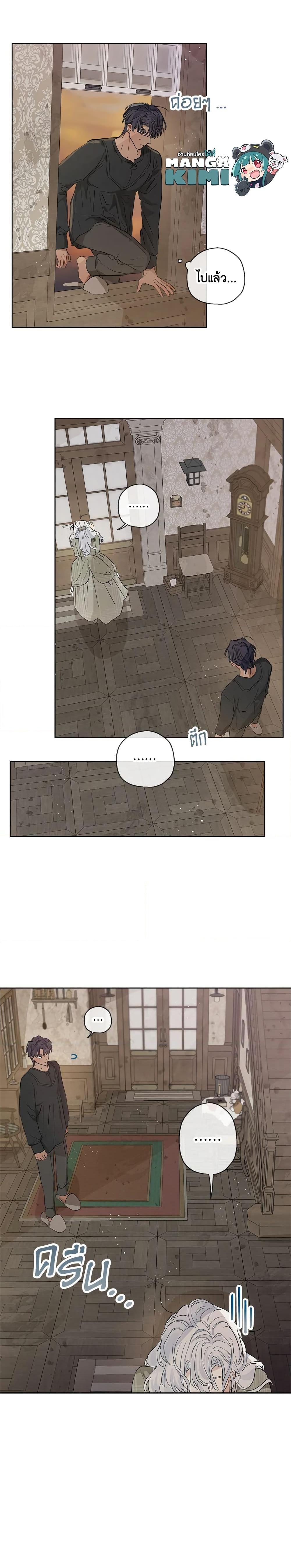 Manga-lc-com อ่านมังงะ อ่านการ์ตูน ออนไลน์ ฟรี When The Count’s Illegitimate Daughter Gets Married ตอนที่ 1 2 3 4 5 6 7 8 9 10 11 12 13 14 ฟรี ไม่มีโฆษณา Manga-lc - อ่าน มังงะ อ่าน การ์ตูน ออนไลน์ อ่านมังงะ ฟรี