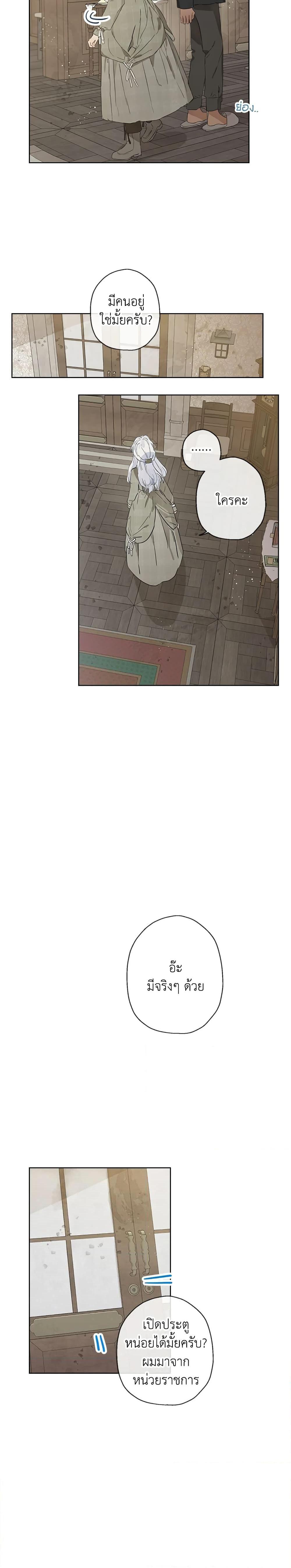 Manga-lc-com อ่านมังงะ อ่านการ์ตูน ออนไลน์ ฟรี When The Count’s Illegitimate Daughter Gets Married ตอนที่ 1 2 3 4 5 6 7 8 9 10 11 12 13 14 ฟรี ไม่มีโฆษณา Manga-lc - อ่าน มังงะ อ่าน การ์ตูน ออนไลน์ อ่านมังงะ ฟรี