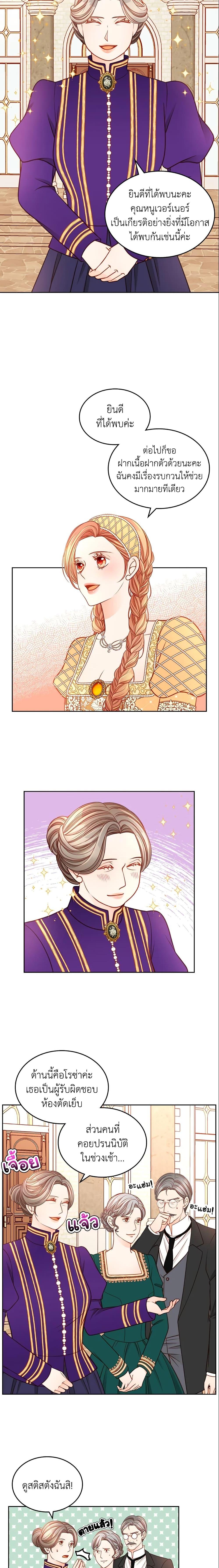 Manga-lc-com อ่านมังงะ อ่านการ์ตูน ออนไลน์ ฟรี The Duchess’s Secret Dressing Room ตอนที่ 1 2 3 4 5 6 7 8 9 10 11 12 13 14 ฟรี ไม่มีโฆษณา Manga-lc - อ่าน มังงะ อ่าน การ์ตูน ออนไลน์ อ่านมังงะ ฟรี