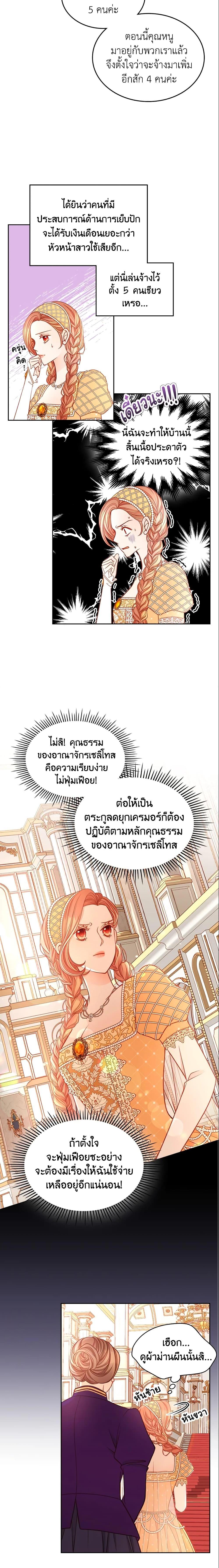 Manga-lc-com อ่านมังงะ อ่านการ์ตูน ออนไลน์ ฟรี The Duchess’s Secret Dressing Room ตอนที่ 1 2 3 4 5 6 7 8 9 10 11 12 13 14 ฟรี ไม่มีโฆษณา Manga-lc - อ่าน มังงะ อ่าน การ์ตูน ออนไลน์ อ่านมังงะ ฟรี