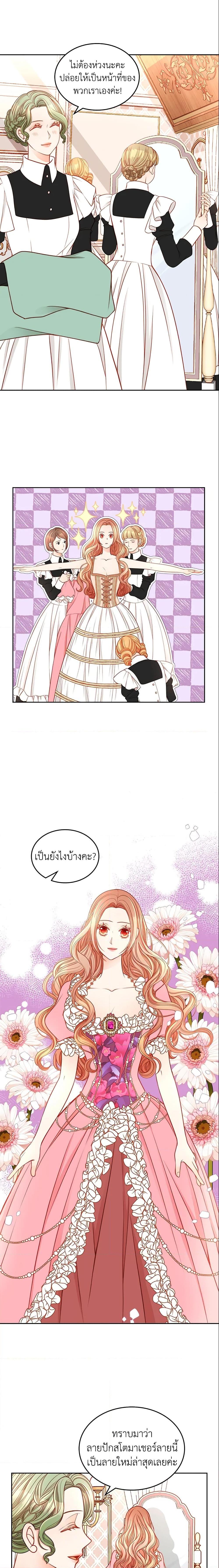 Manga-lc-com อ่านมังงะ อ่านการ์ตูน ออนไลน์ ฟรี The Duchess’s Secret Dressing Room ตอนที่ 1 2 3 4 5 6 7 8 9 10 11 12 13 14 ฟรี ไม่มีโฆษณา Manga-lc - อ่าน มังงะ อ่าน การ์ตูน ออนไลน์ อ่านมังงะ ฟรี