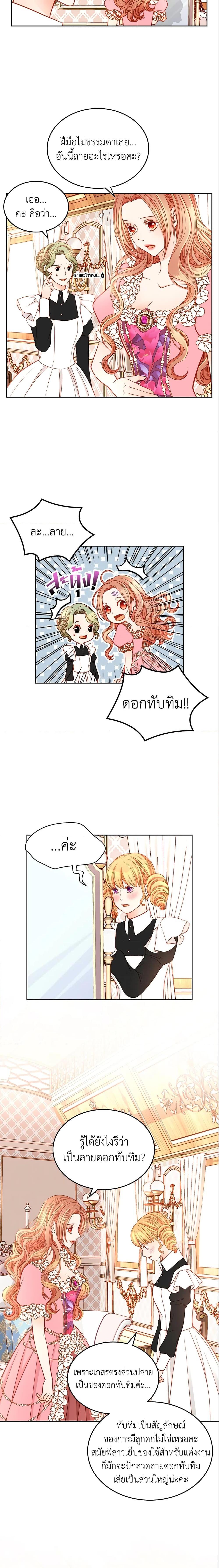 Manga-lc-com อ่านมังงะ อ่านการ์ตูน ออนไลน์ ฟรี The Duchess’s Secret Dressing Room ตอนที่ 1 2 3 4 5 6 7 8 9 10 11 12 13 14 ฟรี ไม่มีโฆษณา Manga-lc - อ่าน มังงะ อ่าน การ์ตูน ออนไลน์ อ่านมังงะ ฟรี