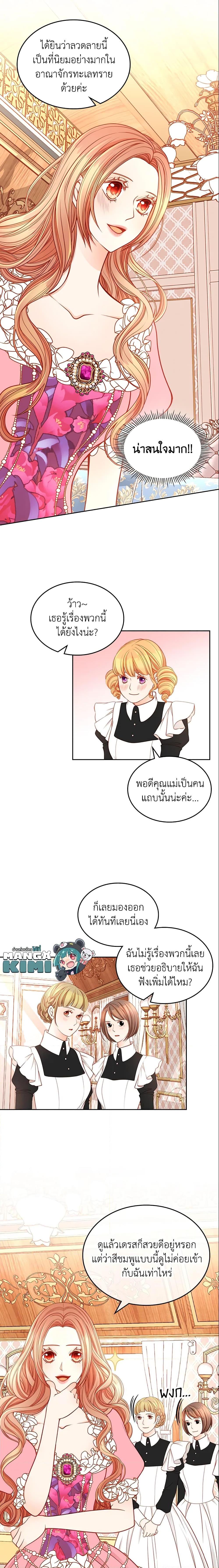 Manga-lc-com อ่านมังงะ อ่านการ์ตูน ออนไลน์ ฟรี The Duchess’s Secret Dressing Room ตอนที่ 1 2 3 4 5 6 7 8 9 10 11 12 13 14 ฟรี ไม่มีโฆษณา Manga-lc - อ่าน มังงะ อ่าน การ์ตูน ออนไลน์ อ่านมังงะ ฟรี