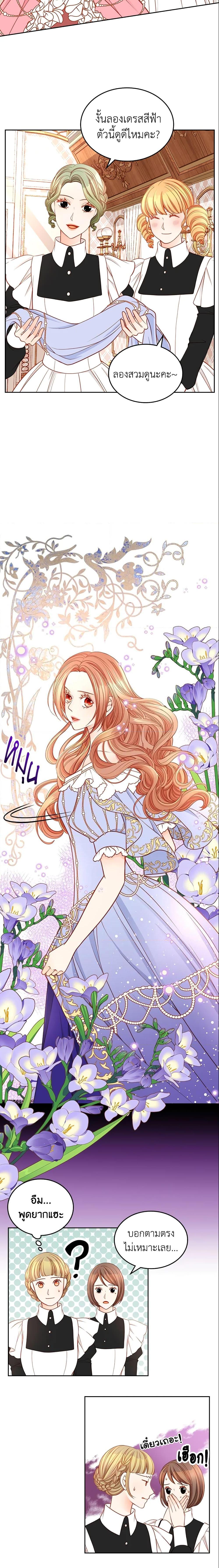 Manga-lc-com อ่านมังงะ อ่านการ์ตูน ออนไลน์ ฟรี The Duchess’s Secret Dressing Room ตอนที่ 1 2 3 4 5 6 7 8 9 10 11 12 13 14 ฟรี ไม่มีโฆษณา Manga-lc - อ่าน มังงะ อ่าน การ์ตูน ออนไลน์ อ่านมังงะ ฟรี