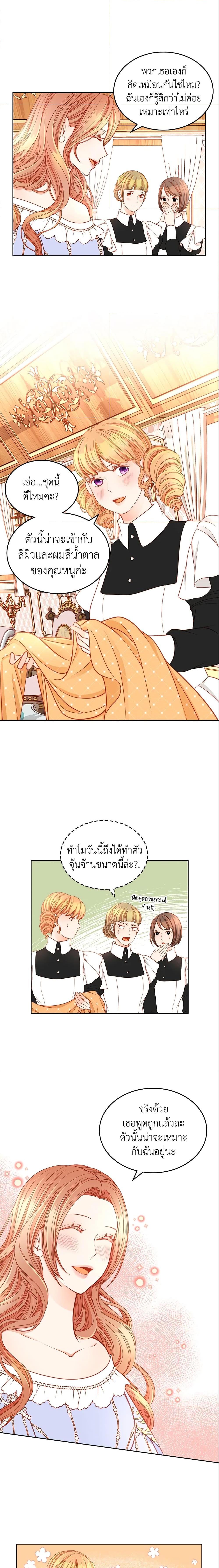 Manga-lc-com อ่านมังงะ อ่านการ์ตูน ออนไลน์ ฟรี The Duchess’s Secret Dressing Room ตอนที่ 1 2 3 4 5 6 7 8 9 10 11 12 13 14 ฟรี ไม่มีโฆษณา Manga-lc - อ่าน มังงะ อ่าน การ์ตูน ออนไลน์ อ่านมังงะ ฟรี
