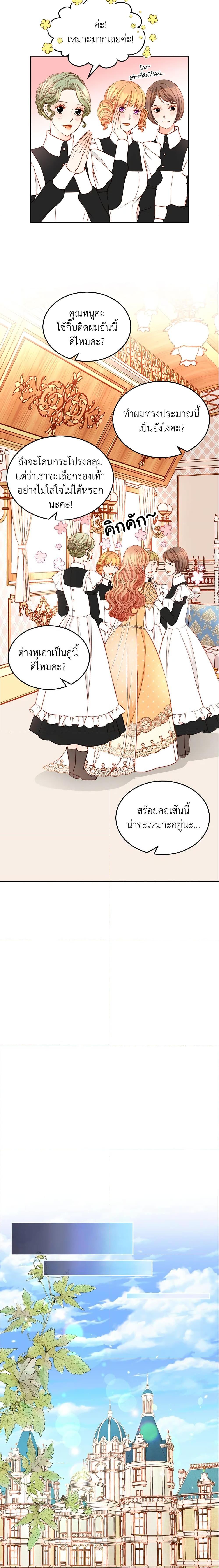 Manga-lc-com อ่านมังงะ อ่านการ์ตูน ออนไลน์ ฟรี The Duchess’s Secret Dressing Room ตอนที่ 1 2 3 4 5 6 7 8 9 10 11 12 13 14 ฟรี ไม่มีโฆษณา Manga-lc - อ่าน มังงะ อ่าน การ์ตูน ออนไลน์ อ่านมังงะ ฟรี