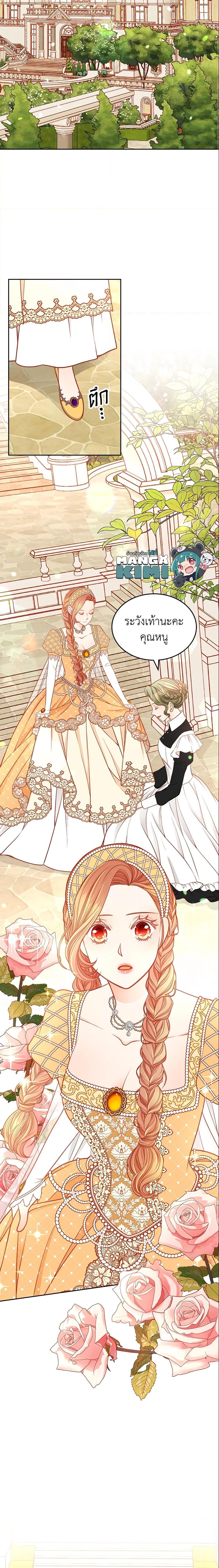 Manga-lc-com อ่านมังงะ อ่านการ์ตูน ออนไลน์ ฟรี The Duchess’s Secret Dressing Room ตอนที่ 1 2 3 4 5 6 7 8 9 10 11 12 13 14 ฟรี ไม่มีโฆษณา Manga-lc - อ่าน มังงะ อ่าน การ์ตูน ออนไลน์ อ่านมังงะ ฟรี