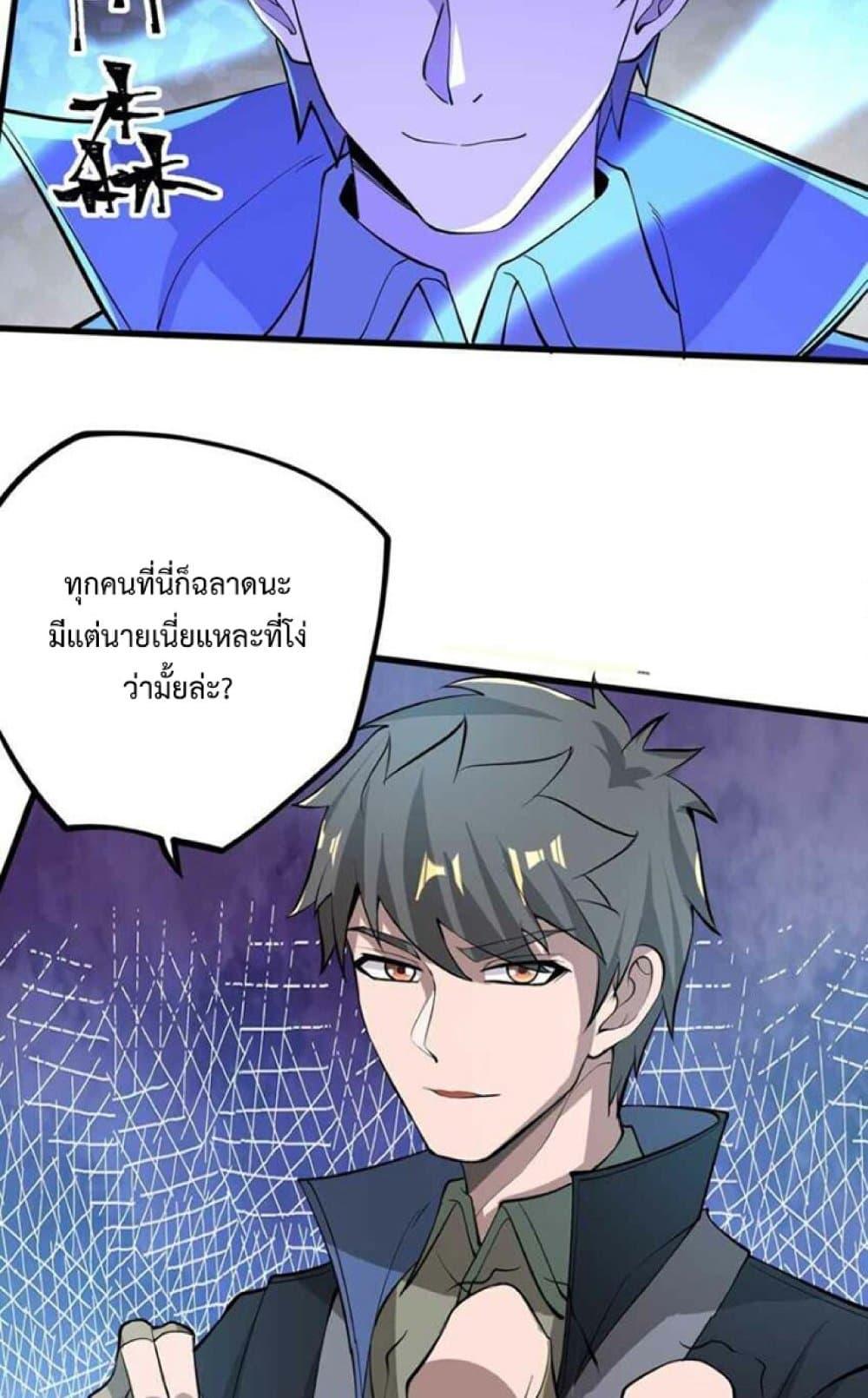 Manga-lc-com อ่านมังงะ อ่านการ์ตูน ออนไลน์ ฟรี Super Warrior in Another World ทหารเซียนไปหาเมียที่ต่างโลก ตอนที่ 1 2 3 4 5 6 7 8 9 10 11 12 13 14 ฟรี ไม่มีโฆษณา Manga-lc - อ่าน มังงะ อ่าน การ์ตูน ออนไลน์ อ่านมังงะ ฟรี