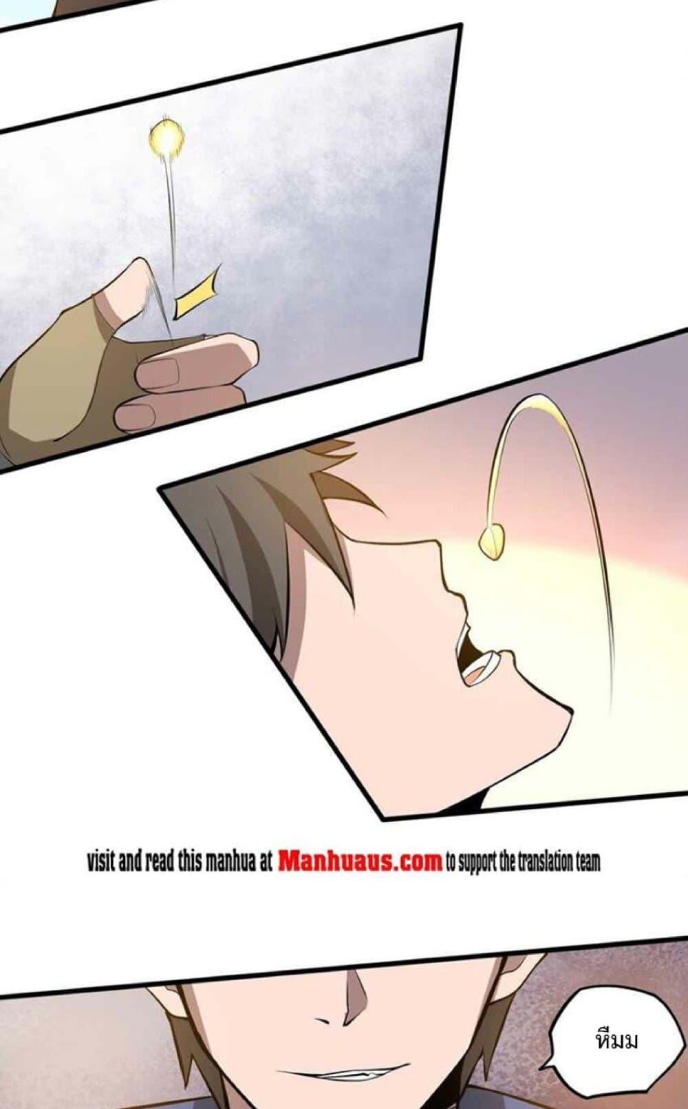 Manga-lc-com อ่านมังงะ อ่านการ์ตูน ออนไลน์ ฟรี Super Warrior in Another World ทหารเซียนไปหาเมียที่ต่างโลก ตอนที่ 1 2 3 4 5 6 7 8 9 10 11 12 13 14 ฟรี ไม่มีโฆษณา Manga-lc - อ่าน มังงะ อ่าน การ์ตูน ออนไลน์ อ่านมังงะ ฟรี