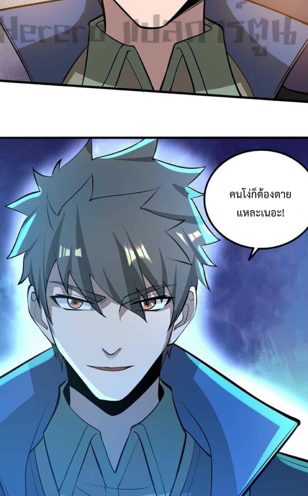 Manga-lc-com อ่านมังงะ อ่านการ์ตูน ออนไลน์ ฟรี Super Warrior in Another World ทหารเซียนไปหาเมียที่ต่างโลก ตอนที่ 1 2 3 4 5 6 7 8 9 10 11 12 13 14 ฟรี ไม่มีโฆษณา Manga-lc - อ่าน มังงะ อ่าน การ์ตูน ออนไลน์ อ่านมังงะ ฟรี