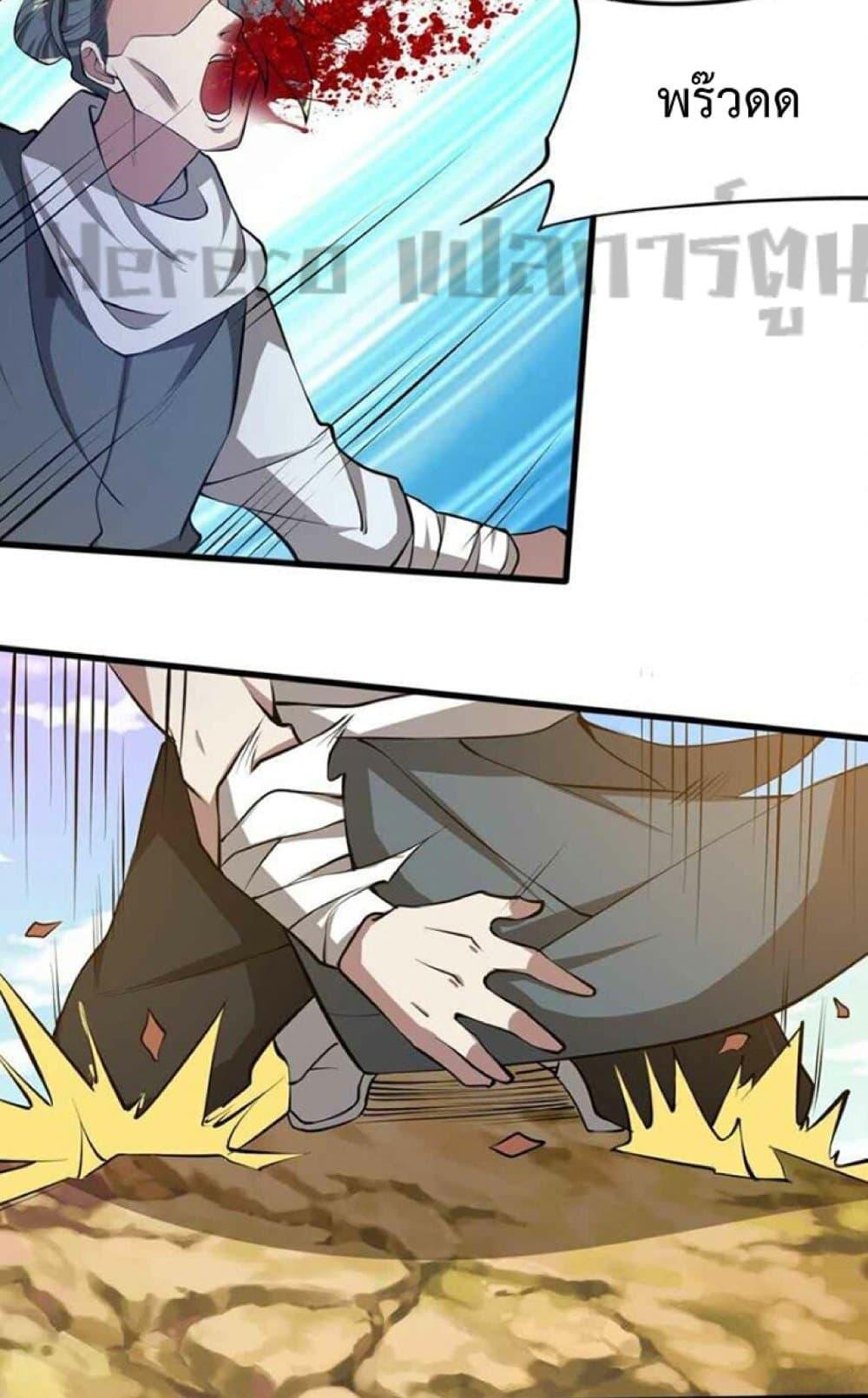 Manga-lc-com อ่านมังงะ อ่านการ์ตูน ออนไลน์ ฟรี Super Warrior in Another World ทหารเซียนไปหาเมียที่ต่างโลก ตอนที่ 1 2 3 4 5 6 7 8 9 10 11 12 13 14 ฟรี ไม่มีโฆษณา Manga-lc - อ่าน มังงะ อ่าน การ์ตูน ออนไลน์ อ่านมังงะ ฟรี