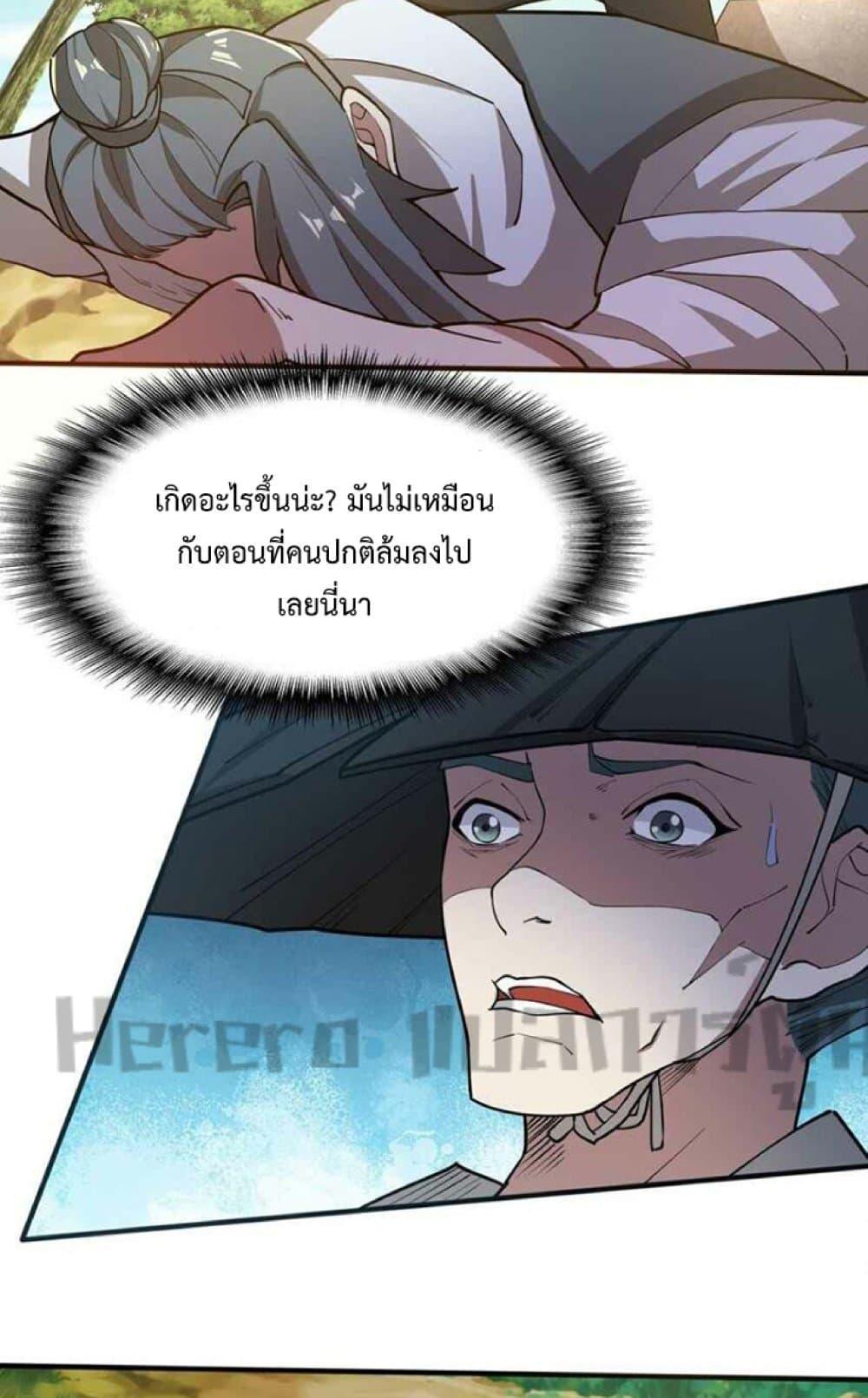 Manga-lc-com อ่านมังงะ อ่านการ์ตูน ออนไลน์ ฟรี Super Warrior in Another World ทหารเซียนไปหาเมียที่ต่างโลก ตอนที่ 1 2 3 4 5 6 7 8 9 10 11 12 13 14 ฟรี ไม่มีโฆษณา Manga-lc - อ่าน มังงะ อ่าน การ์ตูน ออนไลน์ อ่านมังงะ ฟรี