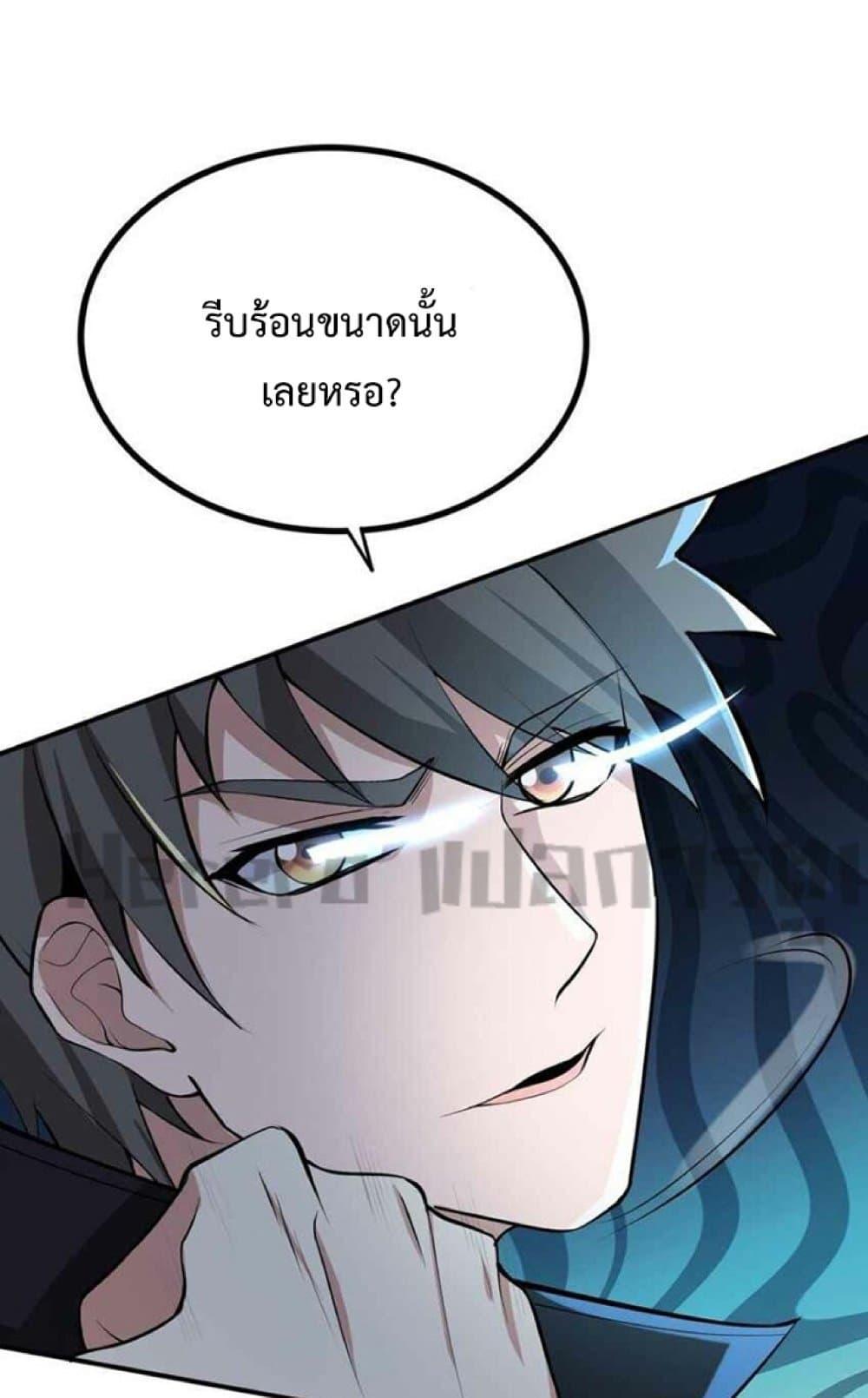 Manga-lc-com อ่านมังงะ อ่านการ์ตูน ออนไลน์ ฟรี Super Warrior in Another World ทหารเซียนไปหาเมียที่ต่างโลก ตอนที่ 1 2 3 4 5 6 7 8 9 10 11 12 13 14 ฟรี ไม่มีโฆษณา Manga-lc - อ่าน มังงะ อ่าน การ์ตูน ออนไลน์ อ่านมังงะ ฟรี