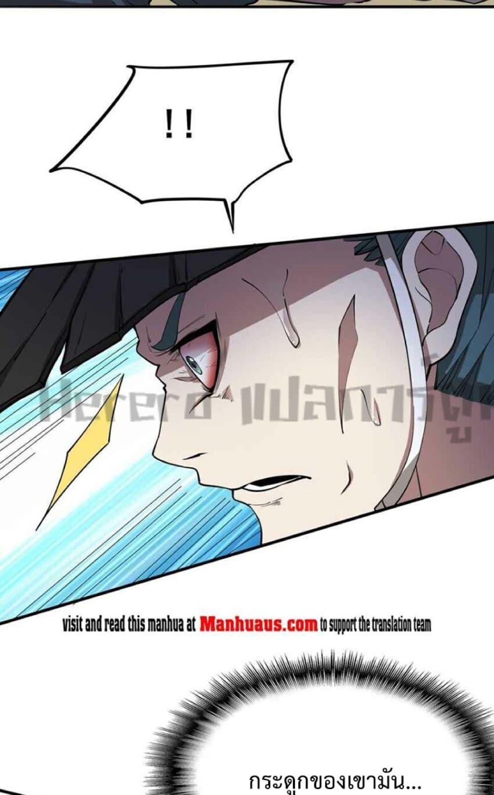 Manga-lc-com อ่านมังงะ อ่านการ์ตูน ออนไลน์ ฟรี Super Warrior in Another World ทหารเซียนไปหาเมียที่ต่างโลก ตอนที่ 1 2 3 4 5 6 7 8 9 10 11 12 13 14 ฟรี ไม่มีโฆษณา Manga-lc - อ่าน มังงะ อ่าน การ์ตูน ออนไลน์ อ่านมังงะ ฟรี