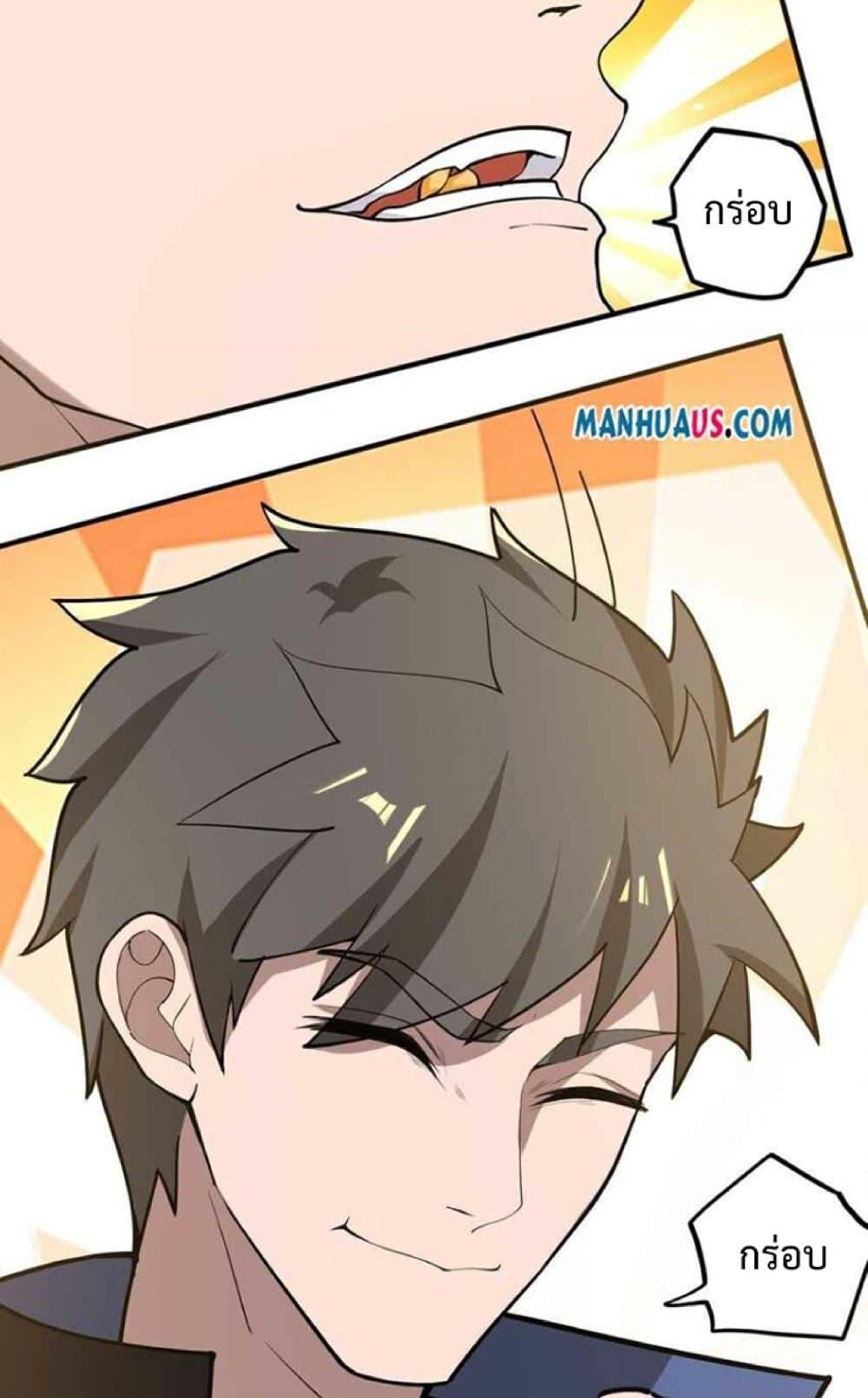 Manga-lc-com อ่านมังงะ อ่านการ์ตูน ออนไลน์ ฟรี Super Warrior in Another World ทหารเซียนไปหาเมียที่ต่างโลก ตอนที่ 1 2 3 4 5 6 7 8 9 10 11 12 13 14 ฟรี ไม่มีโฆษณา Manga-lc - อ่าน มังงะ อ่าน การ์ตูน ออนไลน์ อ่านมังงะ ฟรี