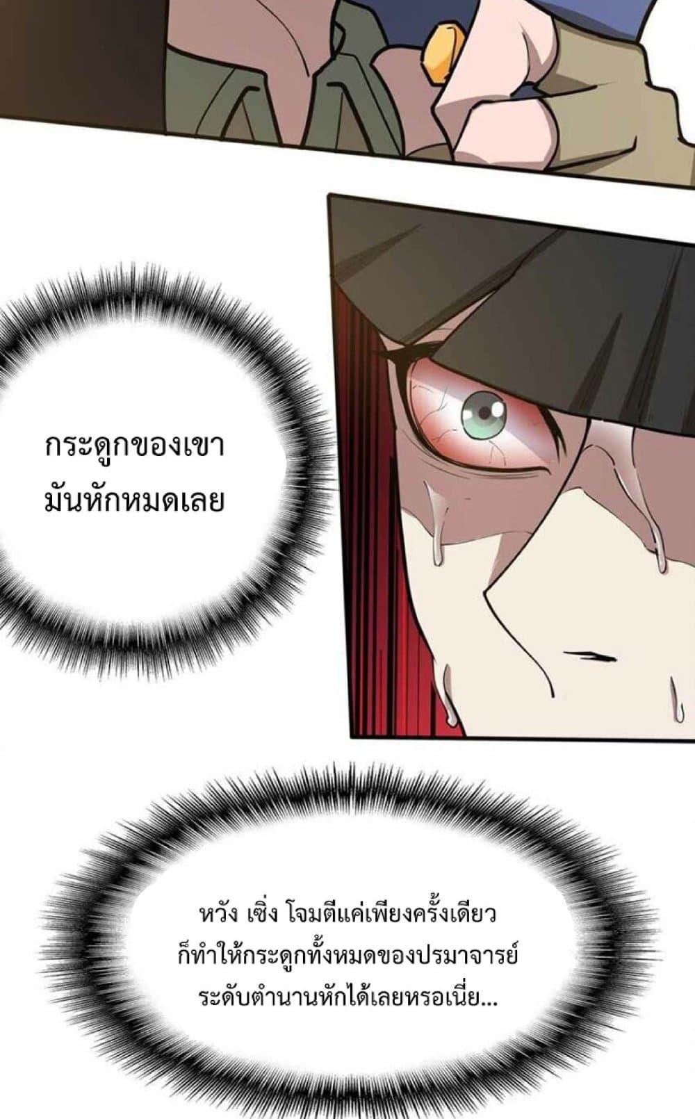 Manga-lc-com อ่านมังงะ อ่านการ์ตูน ออนไลน์ ฟรี Super Warrior in Another World ทหารเซียนไปหาเมียที่ต่างโลก ตอนที่ 1 2 3 4 5 6 7 8 9 10 11 12 13 14 ฟรี ไม่มีโฆษณา Manga-lc - อ่าน มังงะ อ่าน การ์ตูน ออนไลน์ อ่านมังงะ ฟรี