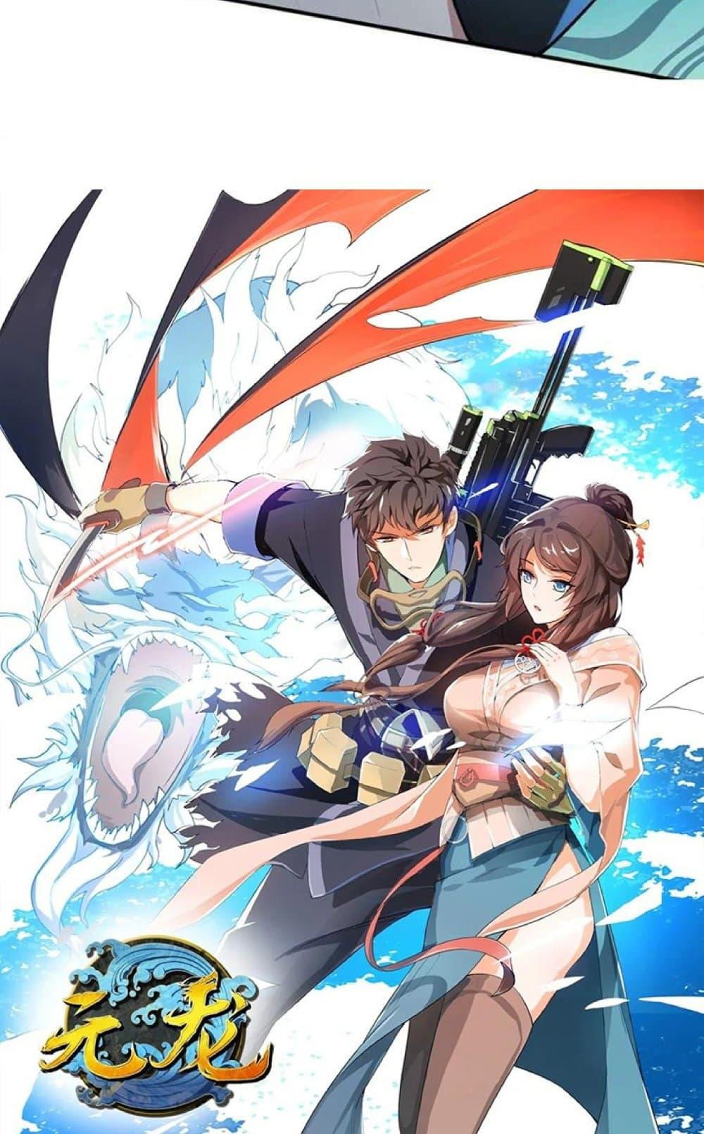 Manga-lc-com อ่านมังงะ อ่านการ์ตูน ออนไลน์ ฟรี Super Warrior in Another World ทหารเซียนไปหาเมียที่ต่างโลก ตอนที่ 1 2 3 4 5 6 7 8 9 10 11 12 13 14 ฟรี ไม่มีโฆษณา Manga-lc - อ่าน มังงะ อ่าน การ์ตูน ออนไลน์ อ่านมังงะ ฟรี