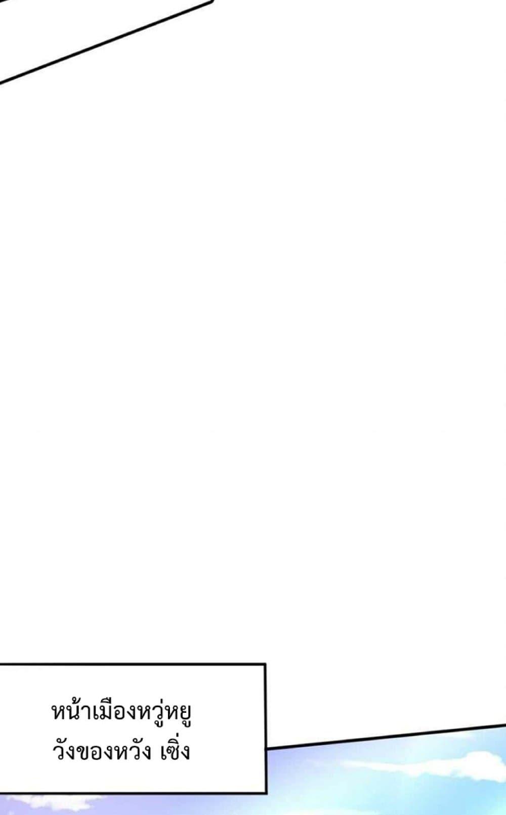 Manga-lc-com อ่านมังงะ อ่านการ์ตูน ออนไลน์ ฟรี Super Warrior in Another World ทหารเซียนไปหาเมียที่ต่างโลก ตอนที่ 1 2 3 4 5 6 7 8 9 10 11 12 13 14 ฟรี ไม่มีโฆษณา Manga-lc - อ่าน มังงะ อ่าน การ์ตูน ออนไลน์ อ่านมังงะ ฟรี