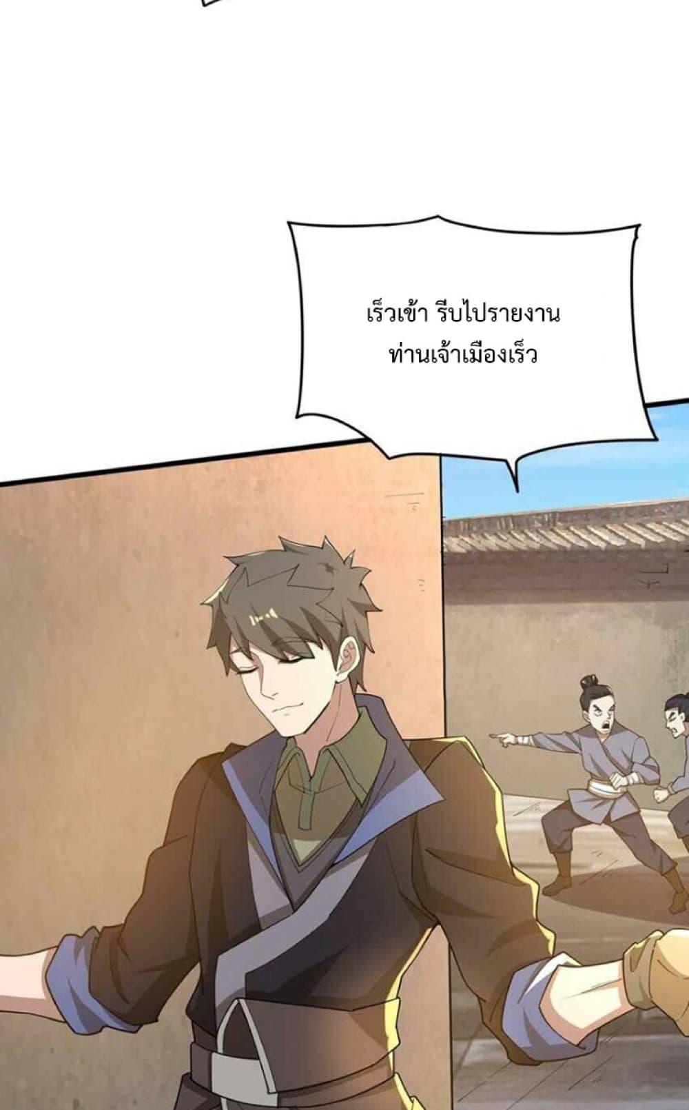 Manga-lc-com อ่านมังงะ อ่านการ์ตูน ออนไลน์ ฟรี Super Warrior in Another World ทหารเซียนไปหาเมียที่ต่างโลก ตอนที่ 1 2 3 4 5 6 7 8 9 10 11 12 13 14 ฟรี ไม่มีโฆษณา Manga-lc - อ่าน มังงะ อ่าน การ์ตูน ออนไลน์ อ่านมังงะ ฟรี