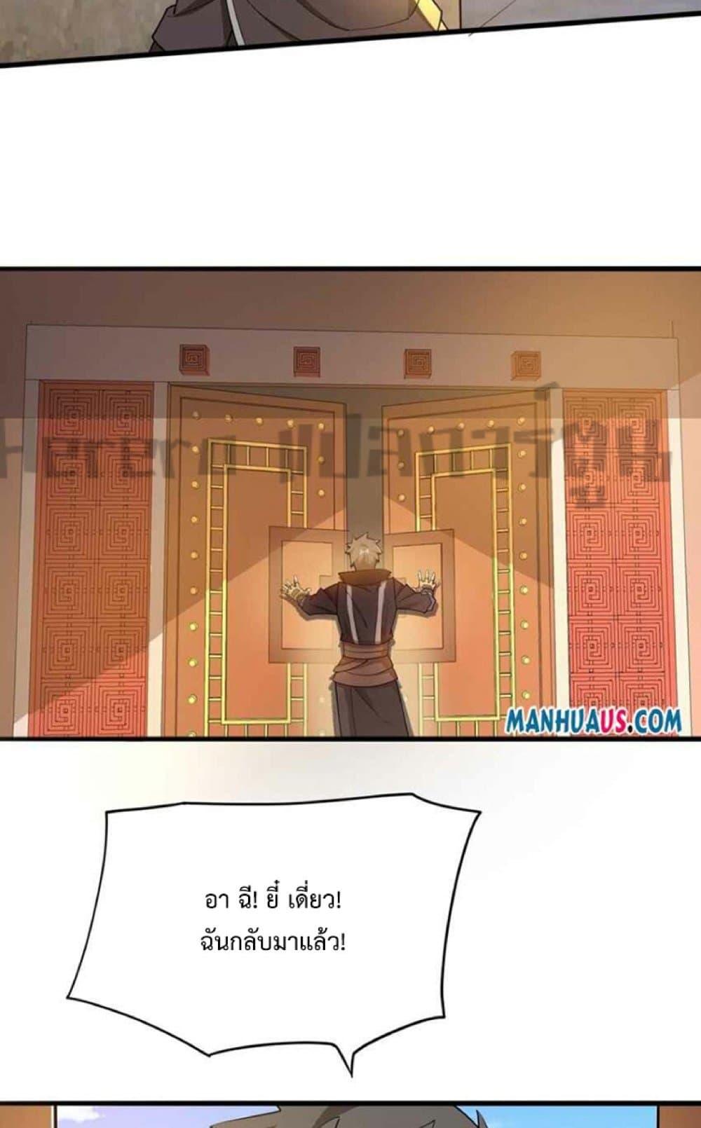 Manga-lc-com อ่านมังงะ อ่านการ์ตูน ออนไลน์ ฟรี Super Warrior in Another World ทหารเซียนไปหาเมียที่ต่างโลก ตอนที่ 1 2 3 4 5 6 7 8 9 10 11 12 13 14 ฟรี ไม่มีโฆษณา Manga-lc - อ่าน มังงะ อ่าน การ์ตูน ออนไลน์ อ่านมังงะ ฟรี