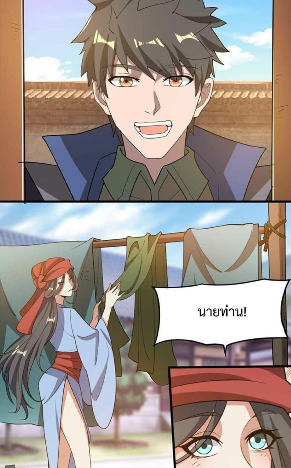Manga-lc-com อ่านมังงะ อ่านการ์ตูน ออนไลน์ ฟรี Super Warrior in Another World ทหารเซียนไปหาเมียที่ต่างโลก ตอนที่ 1 2 3 4 5 6 7 8 9 10 11 12 13 14 ฟรี ไม่มีโฆษณา Manga-lc - อ่าน มังงะ อ่าน การ์ตูน ออนไลน์ อ่านมังงะ ฟรี