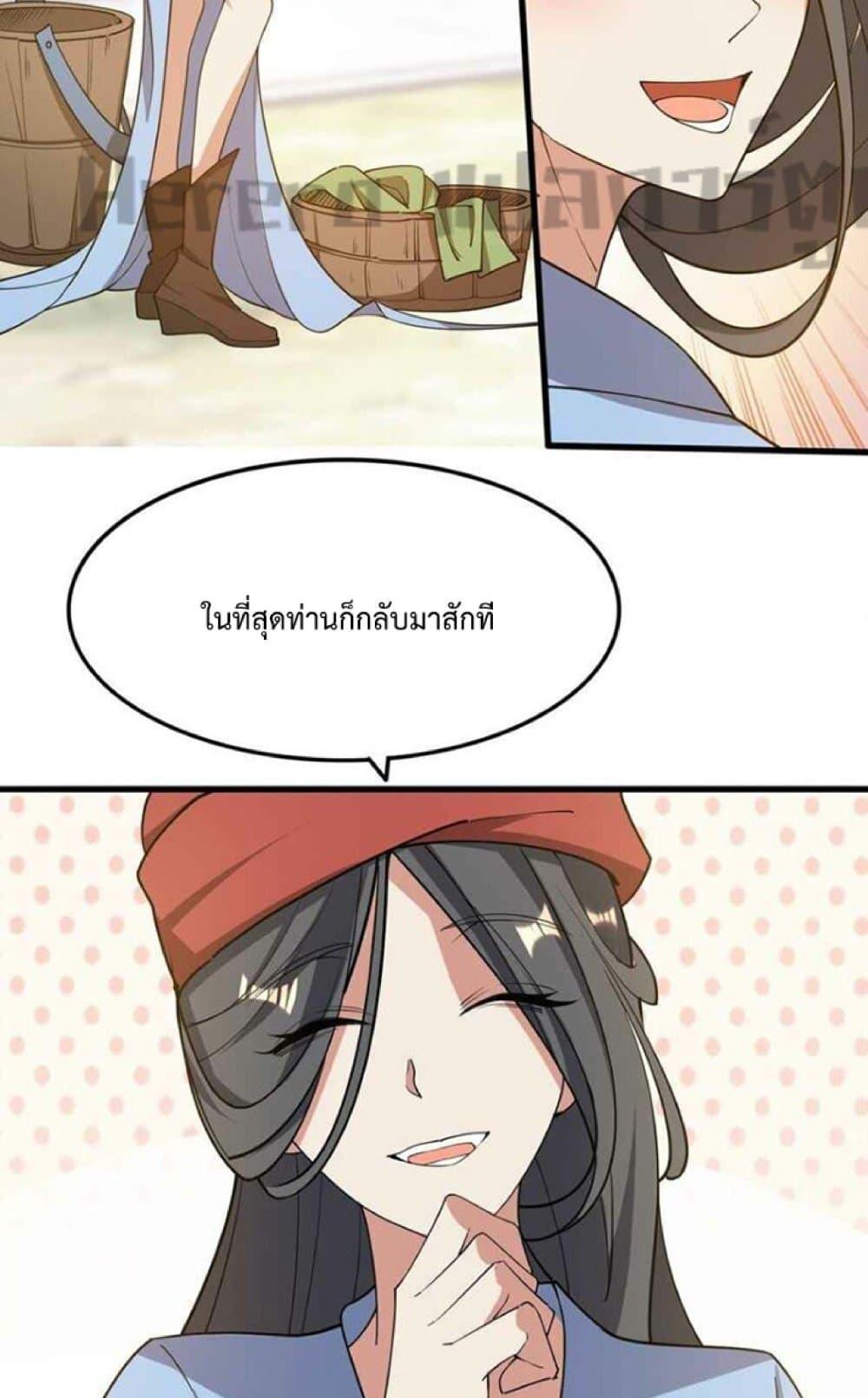 Manga-lc-com อ่านมังงะ อ่านการ์ตูน ออนไลน์ ฟรี Super Warrior in Another World ทหารเซียนไปหาเมียที่ต่างโลก ตอนที่ 1 2 3 4 5 6 7 8 9 10 11 12 13 14 ฟรี ไม่มีโฆษณา Manga-lc - อ่าน มังงะ อ่าน การ์ตูน ออนไลน์ อ่านมังงะ ฟรี