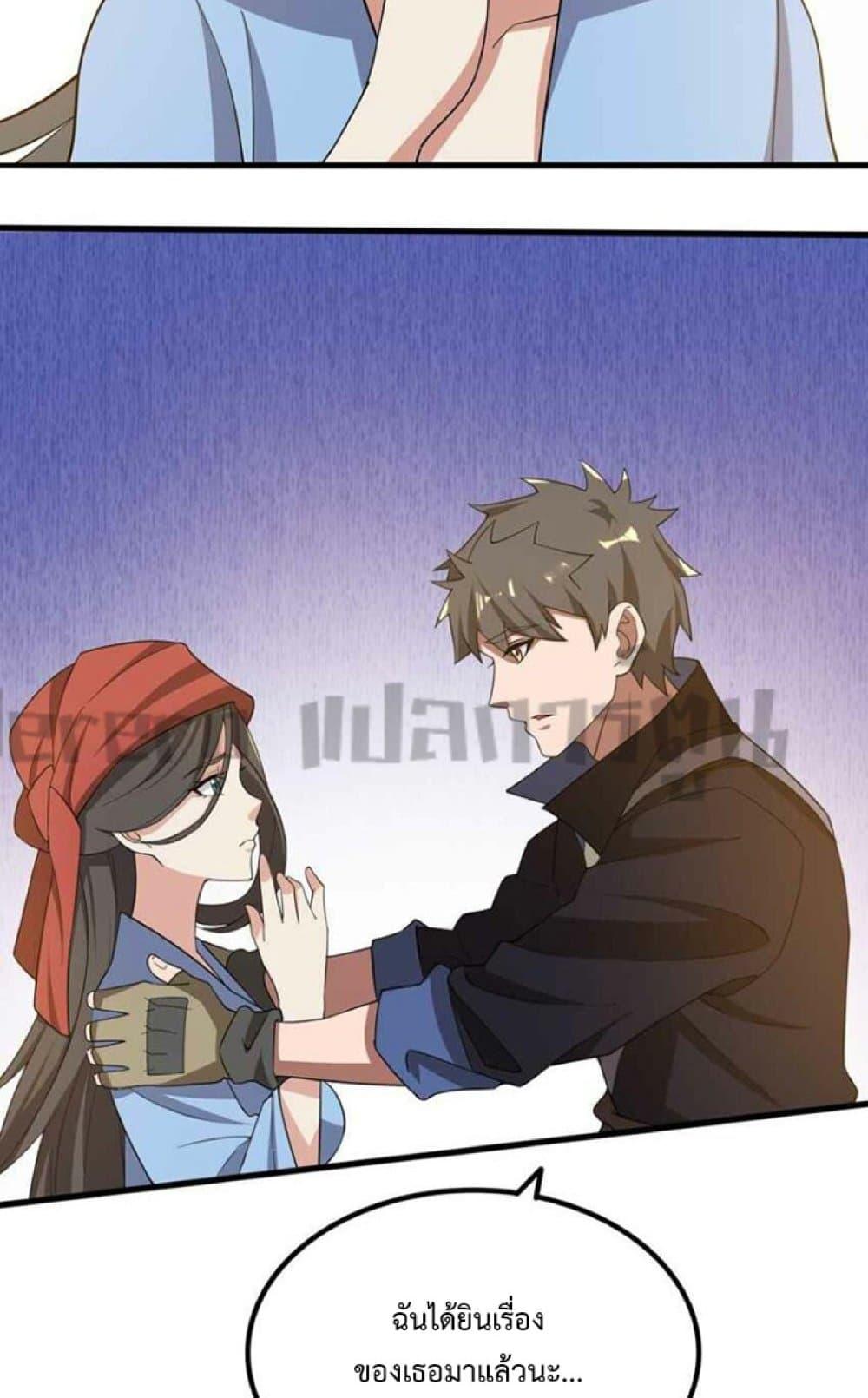 Manga-lc-com อ่านมังงะ อ่านการ์ตูน ออนไลน์ ฟรี Super Warrior in Another World ทหารเซียนไปหาเมียที่ต่างโลก ตอนที่ 1 2 3 4 5 6 7 8 9 10 11 12 13 14 ฟรี ไม่มีโฆษณา Manga-lc - อ่าน มังงะ อ่าน การ์ตูน ออนไลน์ อ่านมังงะ ฟรี