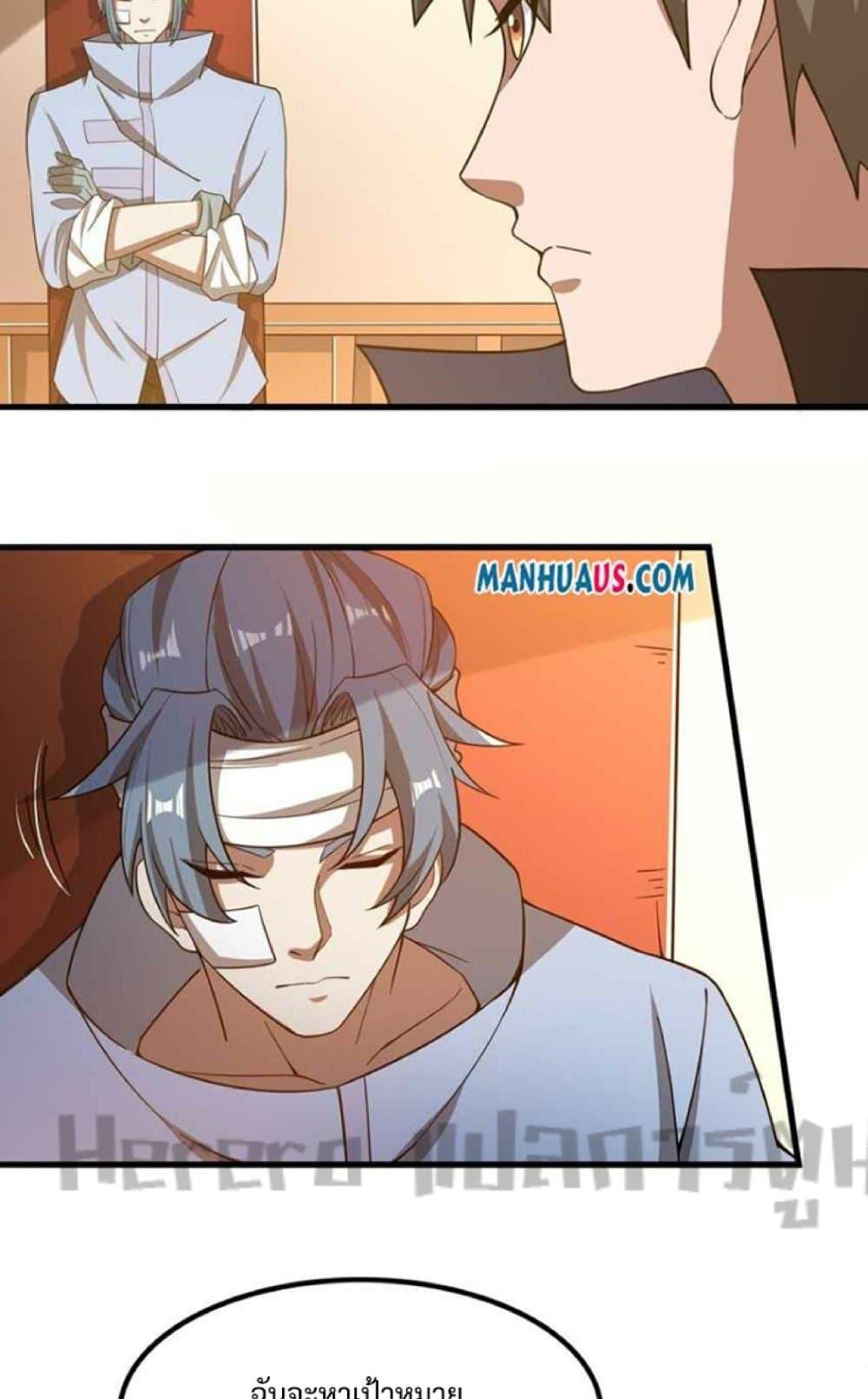 Manga-lc-com อ่านมังงะ อ่านการ์ตูน ออนไลน์ ฟรี Super Warrior in Another World ทหารเซียนไปหาเมียที่ต่างโลก ตอนที่ 1 2 3 4 5 6 7 8 9 10 11 12 13 14 ฟรี ไม่มีโฆษณา Manga-lc - อ่าน มังงะ อ่าน การ์ตูน ออนไลน์ อ่านมังงะ ฟรี