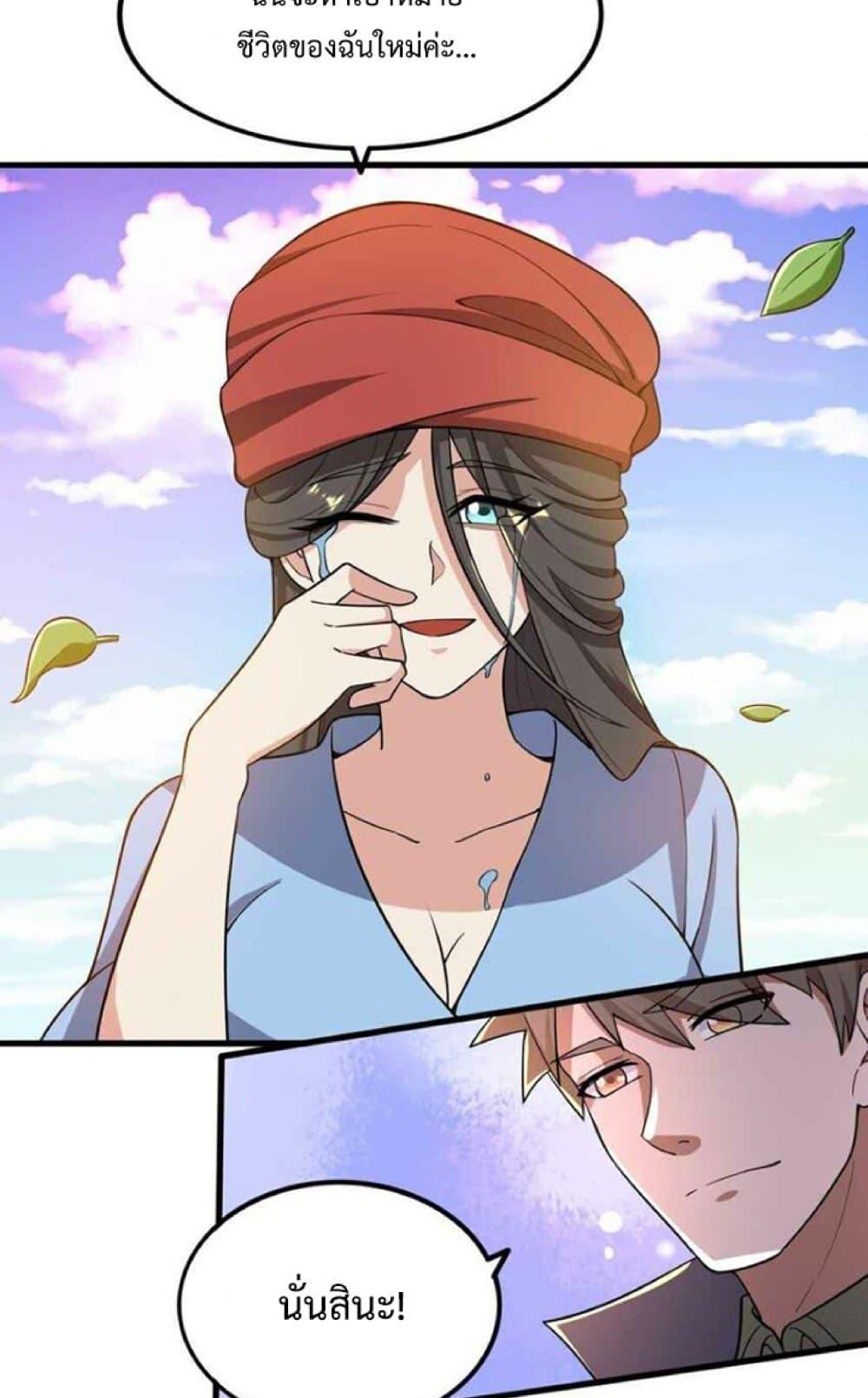 Manga-lc-com อ่านมังงะ อ่านการ์ตูน ออนไลน์ ฟรี Super Warrior in Another World ทหารเซียนไปหาเมียที่ต่างโลก ตอนที่ 1 2 3 4 5 6 7 8 9 10 11 12 13 14 ฟรี ไม่มีโฆษณา Manga-lc - อ่าน มังงะ อ่าน การ์ตูน ออนไลน์ อ่านมังงะ ฟรี