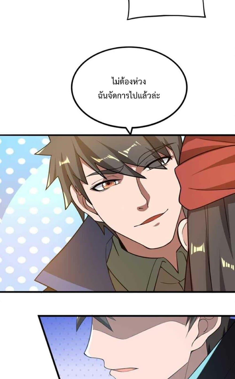 Manga-lc-com อ่านมังงะ อ่านการ์ตูน ออนไลน์ ฟรี Super Warrior in Another World ทหารเซียนไปหาเมียที่ต่างโลก ตอนที่ 1 2 3 4 5 6 7 8 9 10 11 12 13 14 ฟรี ไม่มีโฆษณา Manga-lc - อ่าน มังงะ อ่าน การ์ตูน ออนไลน์ อ่านมังงะ ฟรี