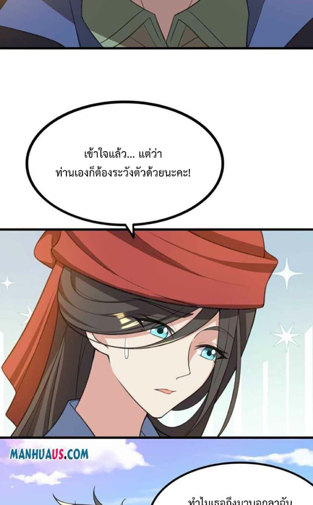 Manga-lc-com อ่านมังงะ อ่านการ์ตูน ออนไลน์ ฟรี Super Warrior in Another World ทหารเซียนไปหาเมียที่ต่างโลก ตอนที่ 1 2 3 4 5 6 7 8 9 10 11 12 13 14 ฟรี ไม่มีโฆษณา Manga-lc - อ่าน มังงะ อ่าน การ์ตูน ออนไลน์ อ่านมังงะ ฟรี