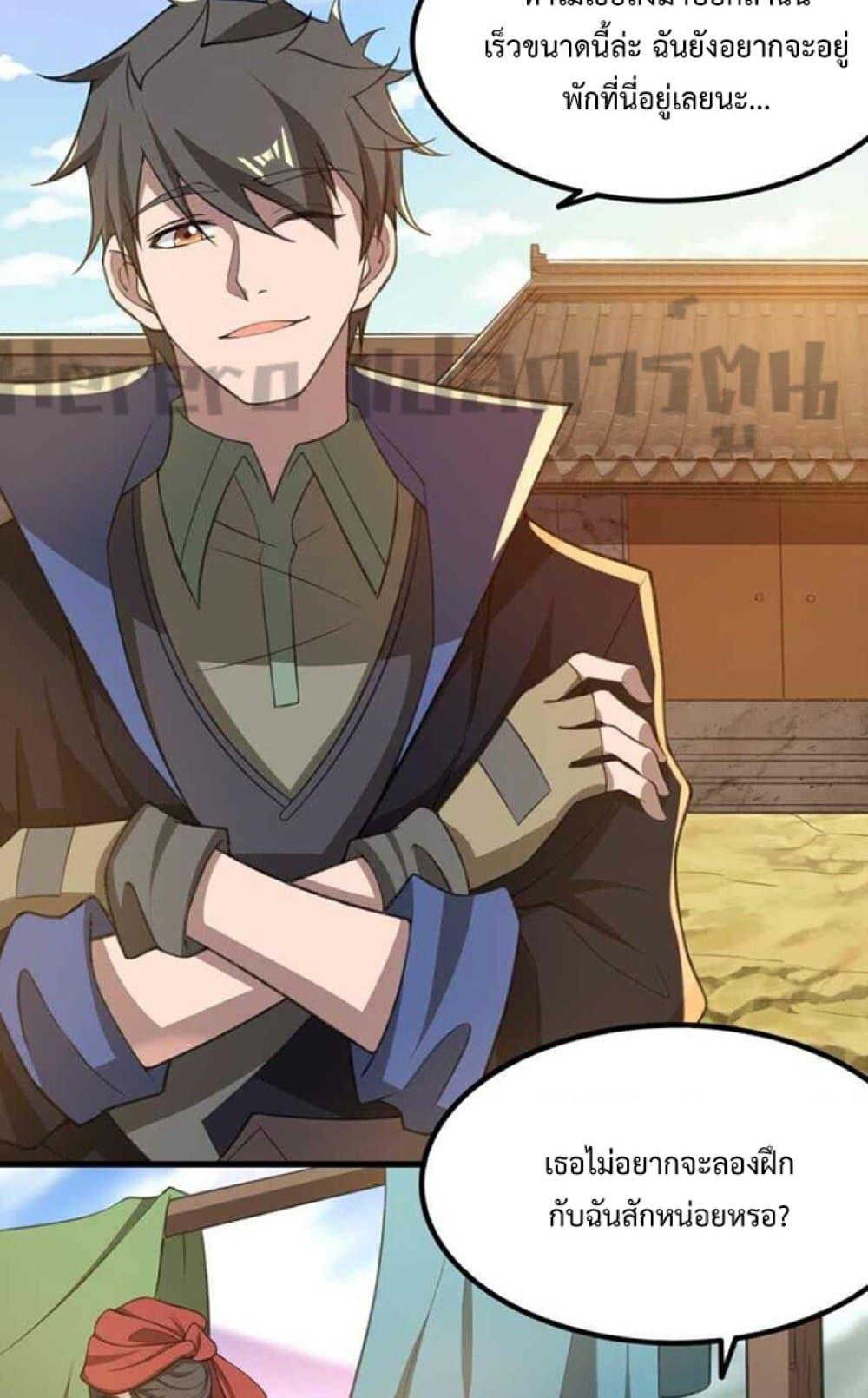 Manga-lc-com อ่านมังงะ อ่านการ์ตูน ออนไลน์ ฟรี Super Warrior in Another World ทหารเซียนไปหาเมียที่ต่างโลก ตอนที่ 1 2 3 4 5 6 7 8 9 10 11 12 13 14 ฟรี ไม่มีโฆษณา Manga-lc - อ่าน มังงะ อ่าน การ์ตูน ออนไลน์ อ่านมังงะ ฟรี