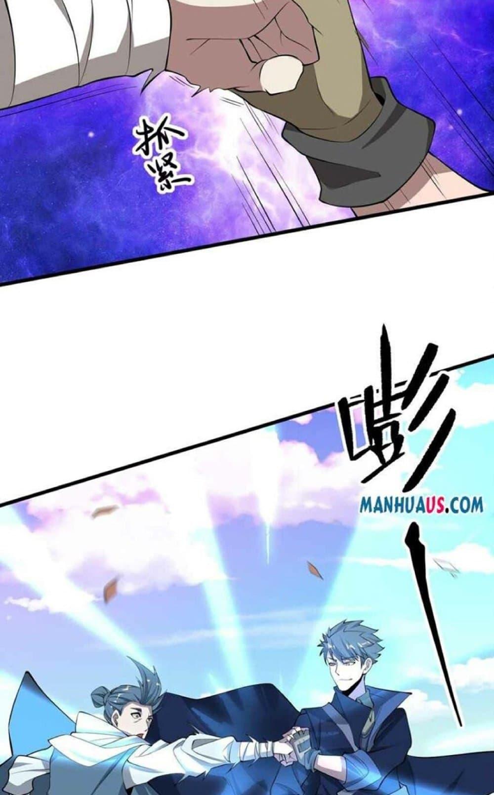 Manga-lc-com อ่านมังงะ อ่านการ์ตูน ออนไลน์ ฟรี Super Warrior in Another World ทหารเซียนไปหาเมียที่ต่างโลก ตอนที่ 1 2 3 4 5 6 7 8 9 10 11 12 13 14 ฟรี ไม่มีโฆษณา Manga-lc - อ่าน มังงะ อ่าน การ์ตูน ออนไลน์ อ่านมังงะ ฟรี