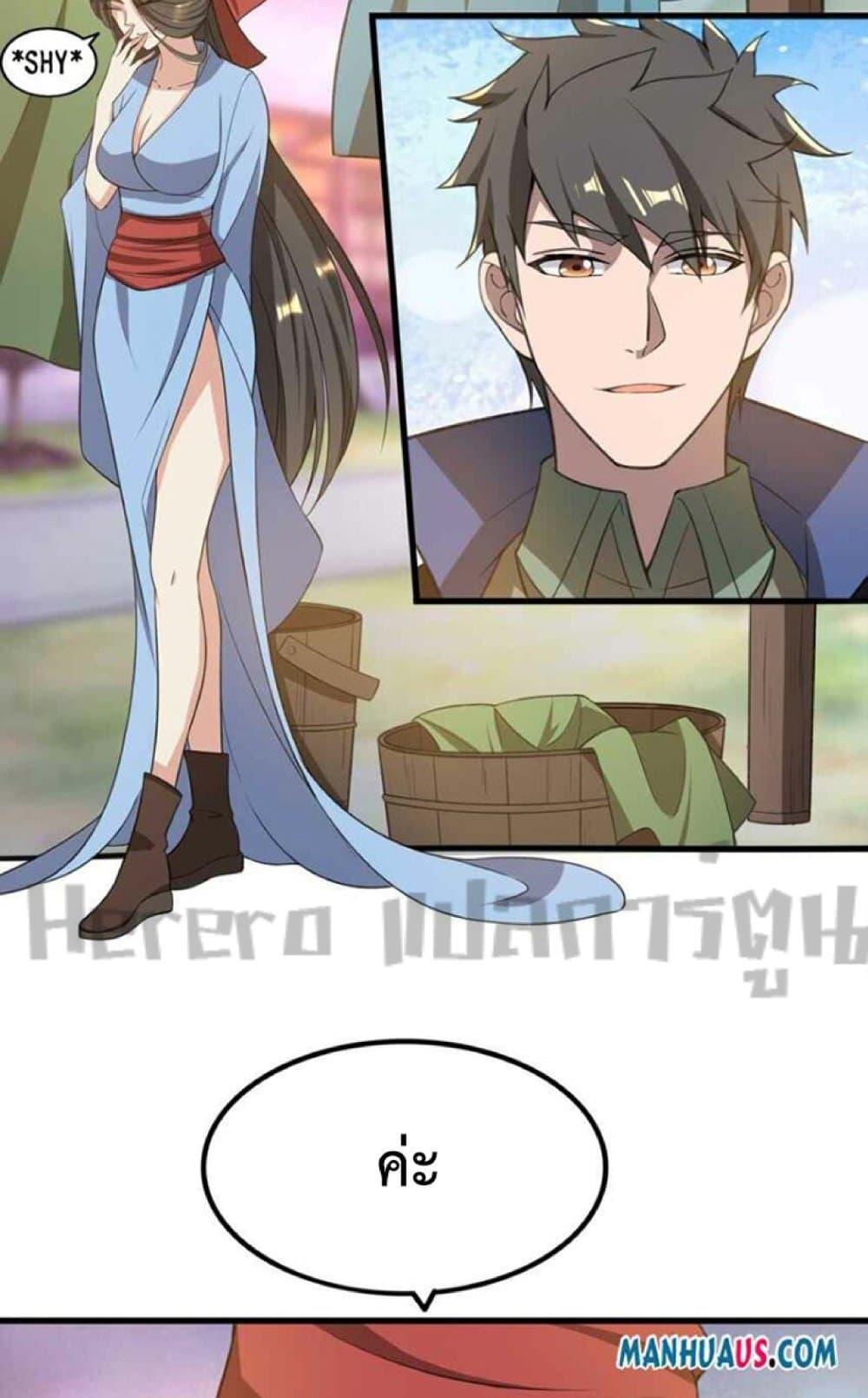 Manga-lc-com อ่านมังงะ อ่านการ์ตูน ออนไลน์ ฟรี Super Warrior in Another World ทหารเซียนไปหาเมียที่ต่างโลก ตอนที่ 1 2 3 4 5 6 7 8 9 10 11 12 13 14 ฟรี ไม่มีโฆษณา Manga-lc - อ่าน มังงะ อ่าน การ์ตูน ออนไลน์ อ่านมังงะ ฟรี