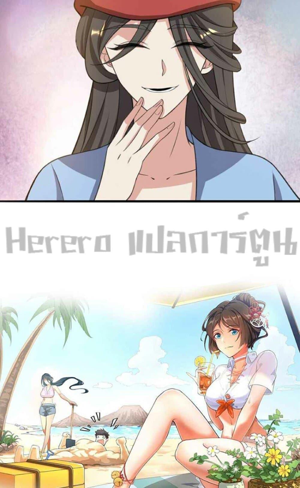 Manga-lc-com อ่านมังงะ อ่านการ์ตูน ออนไลน์ ฟรี Super Warrior in Another World ทหารเซียนไปหาเมียที่ต่างโลก ตอนที่ 1 2 3 4 5 6 7 8 9 10 11 12 13 14 ฟรี ไม่มีโฆษณา Manga-lc - อ่าน มังงะ อ่าน การ์ตูน ออนไลน์ อ่านมังงะ ฟรี