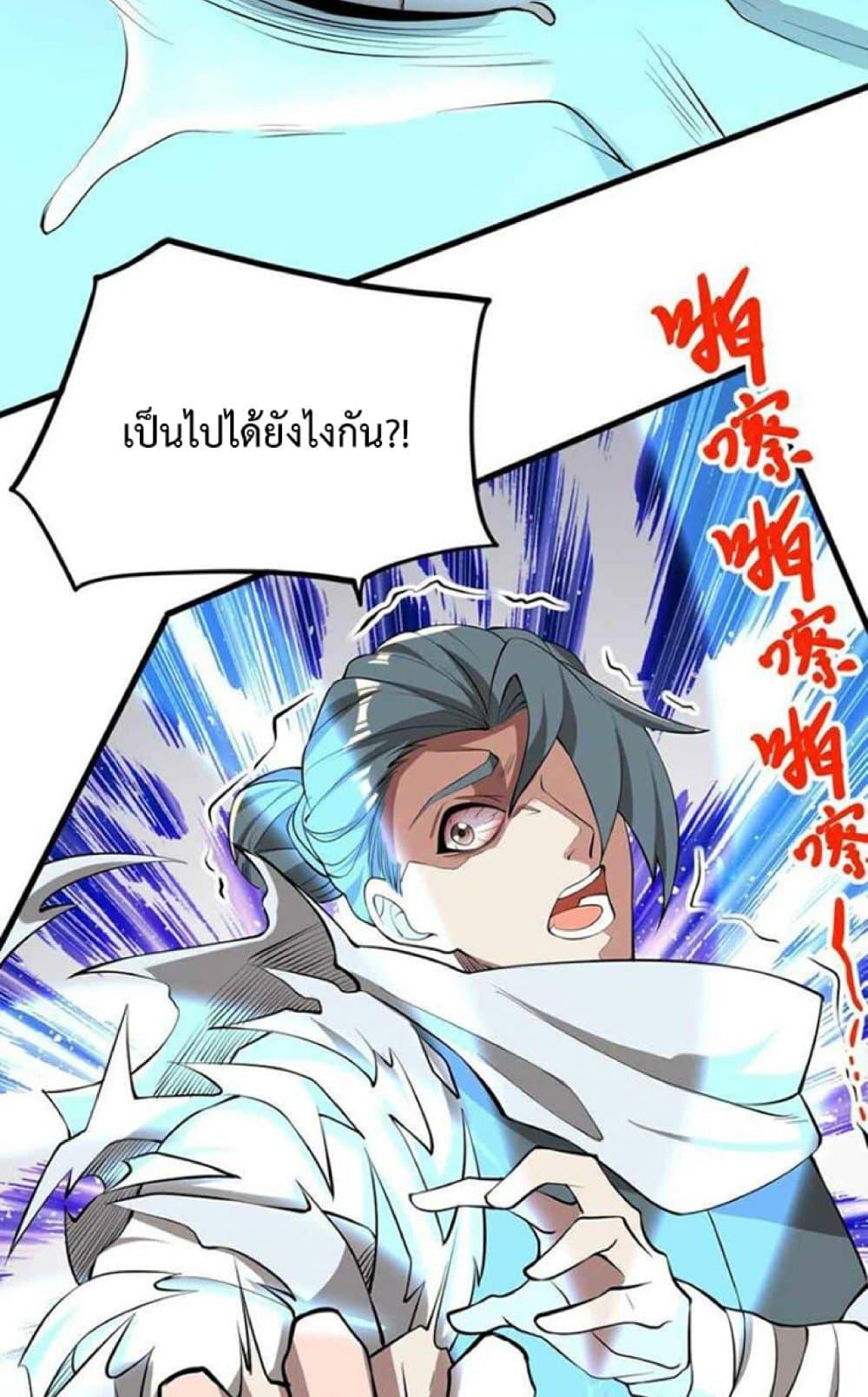 Manga-lc-com อ่านมังงะ อ่านการ์ตูน ออนไลน์ ฟรี Super Warrior in Another World ทหารเซียนไปหาเมียที่ต่างโลก ตอนที่ 1 2 3 4 5 6 7 8 9 10 11 12 13 14 ฟรี ไม่มีโฆษณา Manga-lc - อ่าน มังงะ อ่าน การ์ตูน ออนไลน์ อ่านมังงะ ฟรี