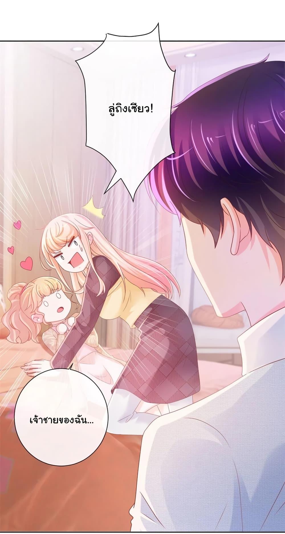 Manga-lc-com อ่านมังงะ อ่านการ์ตูน ออนไลน์ ฟรี The Lovely Wife And Strange Marriage ตอนที่ 1 2 3 4 5 6 7 8 9 10 11 12 13 14 ฟรี ไม่มีโฆษณา Manga-lc - อ่าน มังงะ อ่าน การ์ตูน ออนไลน์ อ่านมังงะ ฟรี