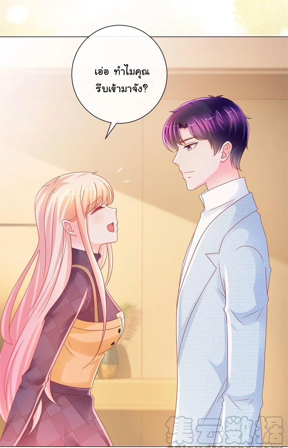 Manga-lc-com อ่านมังงะ อ่านการ์ตูน ออนไลน์ ฟรี The Lovely Wife And Strange Marriage ตอนที่ 1 2 3 4 5 6 7 8 9 10 11 12 13 14 ฟรี ไม่มีโฆษณา Manga-lc - อ่าน มังงะ อ่าน การ์ตูน ออนไลน์ อ่านมังงะ ฟรี