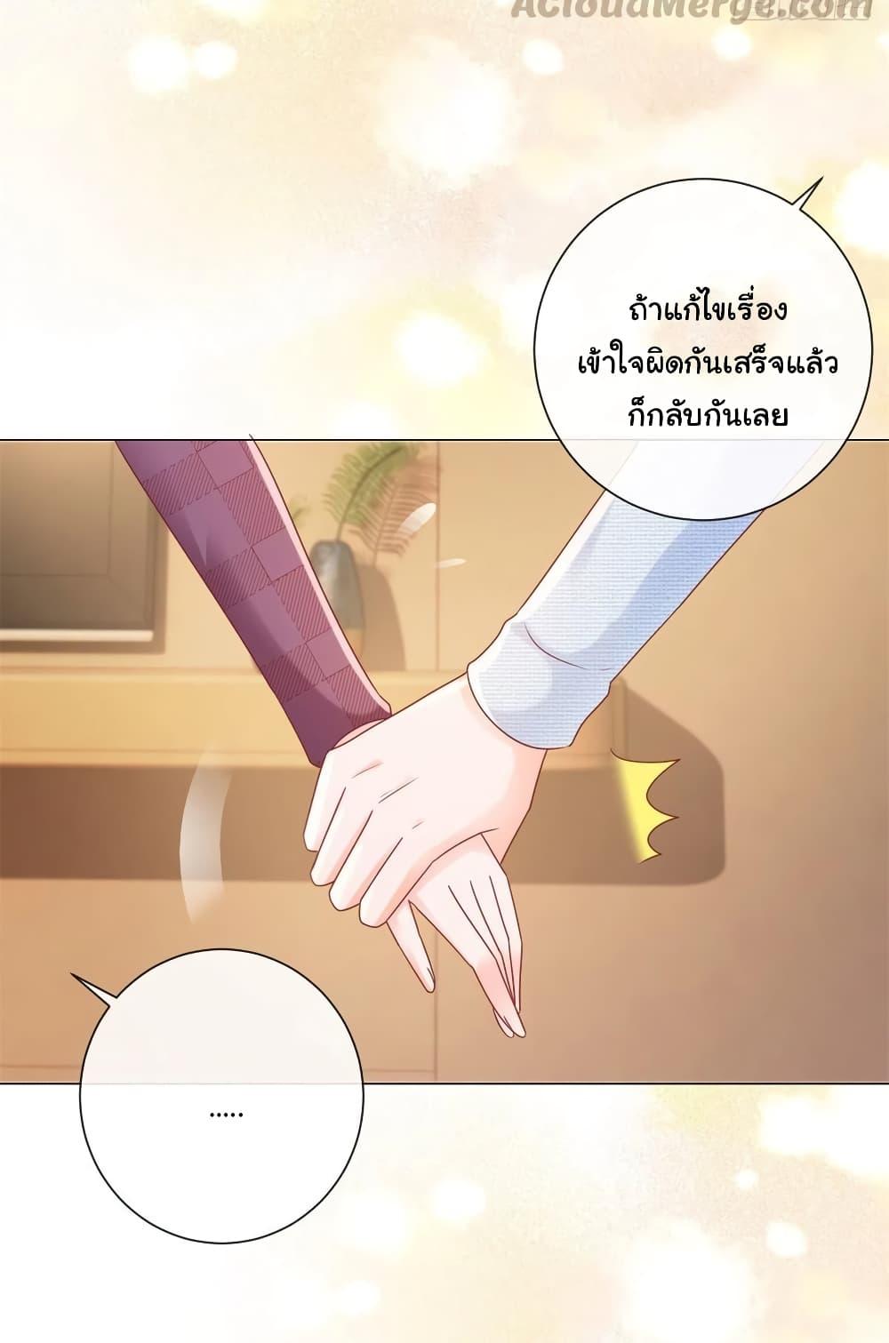Manga-lc-com อ่านมังงะ อ่านการ์ตูน ออนไลน์ ฟรี The Lovely Wife And Strange Marriage ตอนที่ 1 2 3 4 5 6 7 8 9 10 11 12 13 14 ฟรี ไม่มีโฆษณา Manga-lc - อ่าน มังงะ อ่าน การ์ตูน ออนไลน์ อ่านมังงะ ฟรี