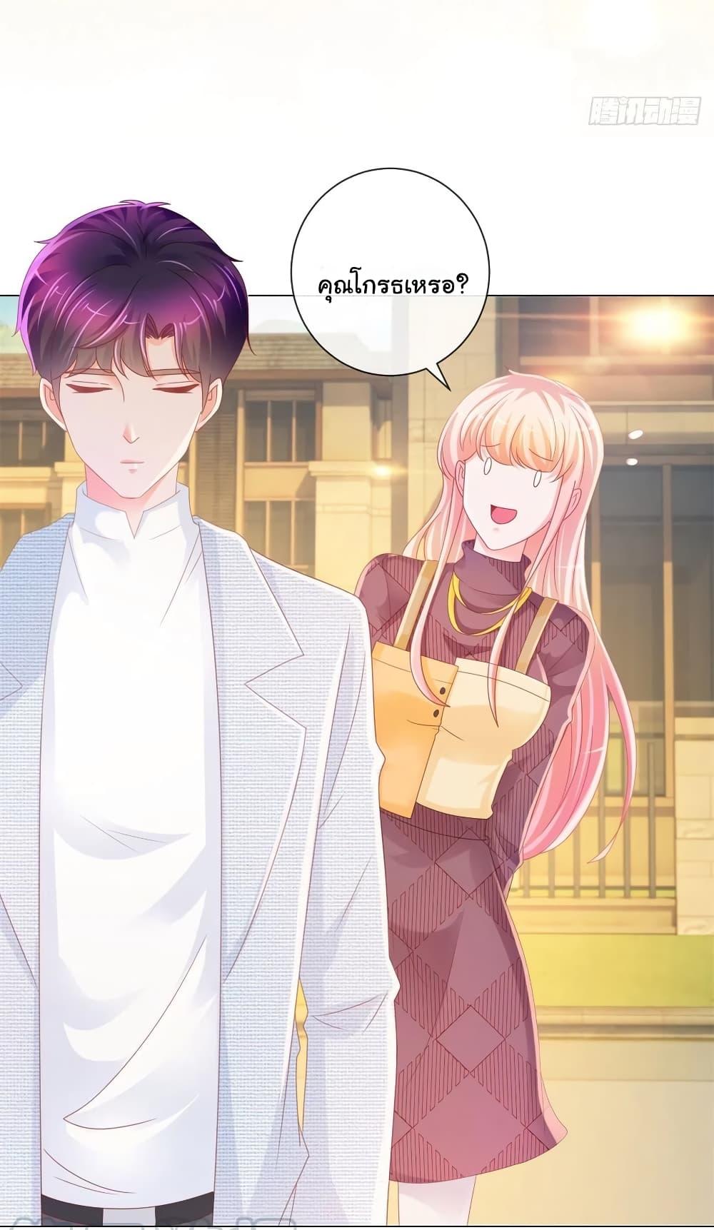 Manga-lc-com อ่านมังงะ อ่านการ์ตูน ออนไลน์ ฟรี The Lovely Wife And Strange Marriage ตอนที่ 1 2 3 4 5 6 7 8 9 10 11 12 13 14 ฟรี ไม่มีโฆษณา Manga-lc - อ่าน มังงะ อ่าน การ์ตูน ออนไลน์ อ่านมังงะ ฟรี