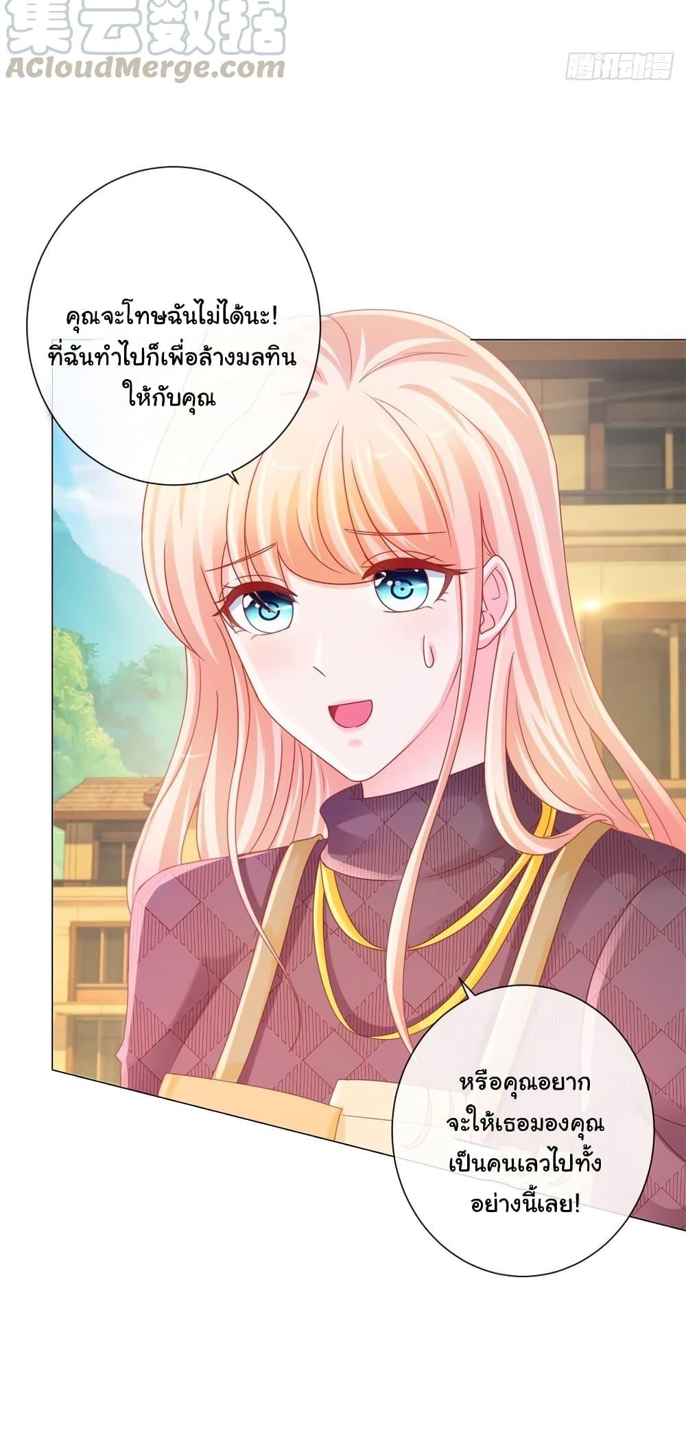 Manga-lc-com อ่านมังงะ อ่านการ์ตูน ออนไลน์ ฟรี The Lovely Wife And Strange Marriage ตอนที่ 1 2 3 4 5 6 7 8 9 10 11 12 13 14 ฟรี ไม่มีโฆษณา Manga-lc - อ่าน มังงะ อ่าน การ์ตูน ออนไลน์ อ่านมังงะ ฟรี